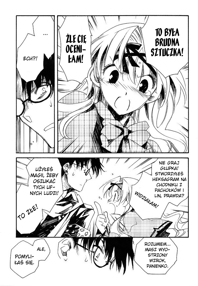 Shinyaku Ookami ga Kuru! Vol. 1 Ch. 3 第15页