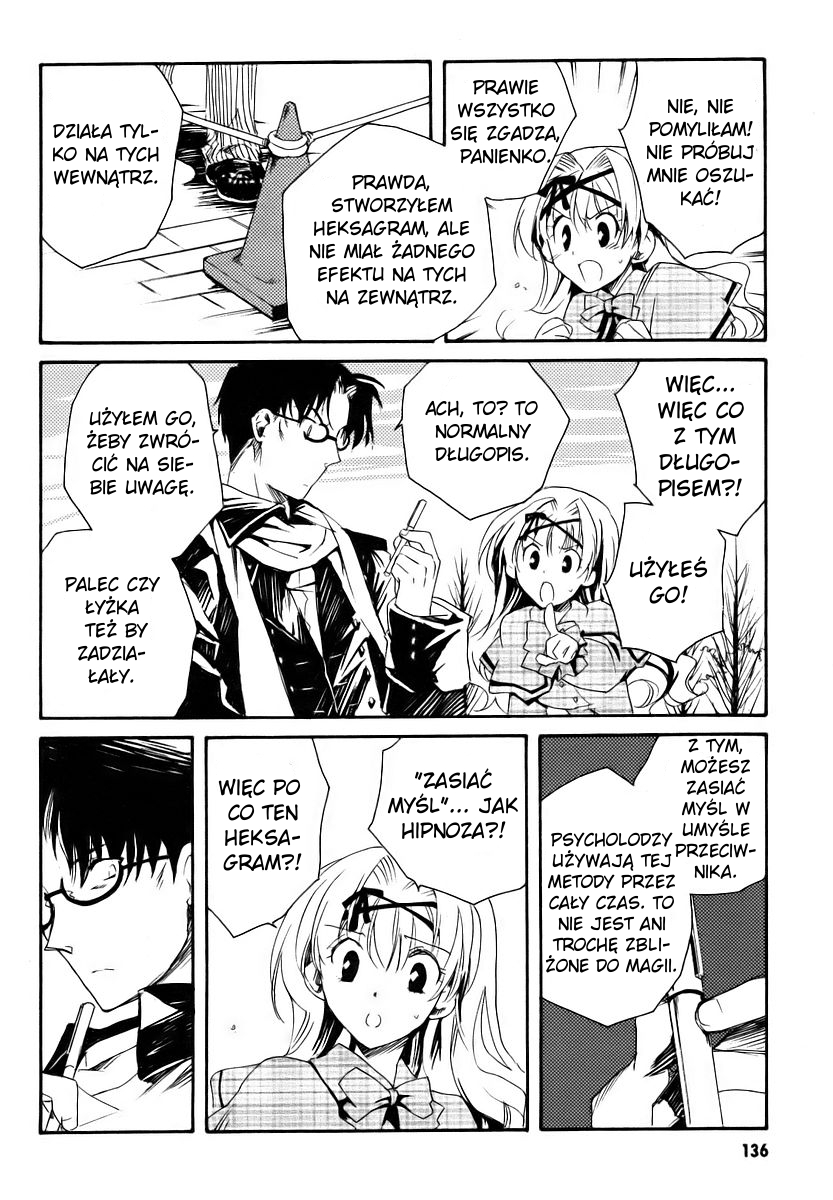 Shinyaku Ookami ga Kuru! Vol. 1 Ch. 3 第16页