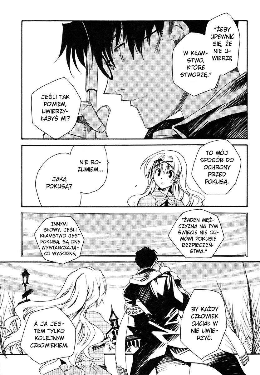 Shinyaku Ookami ga Kuru! Vol. 1 Ch. 3 第17页