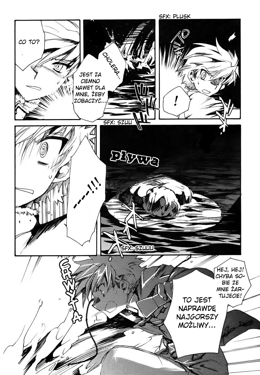 Shinyaku Ookami ga Kuru! Vol. 1 Ch. 3 第20页