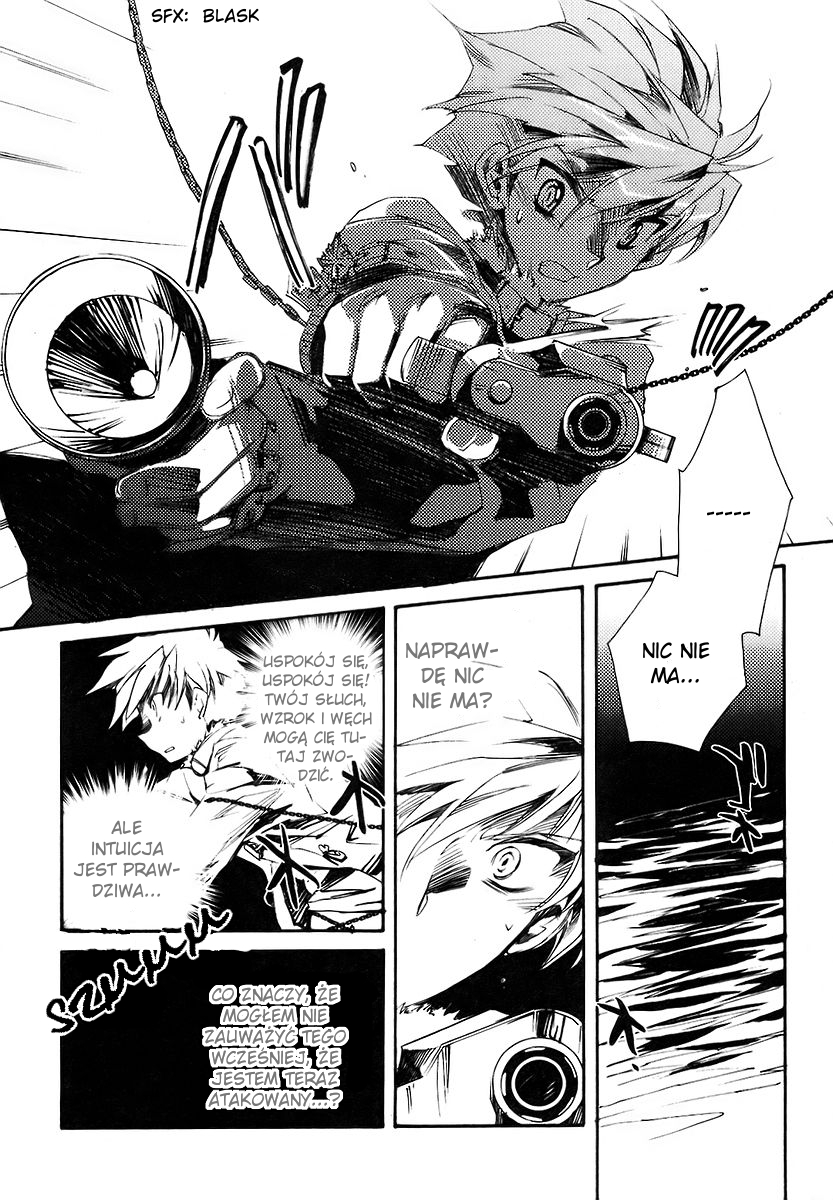 Shinyaku Ookami ga Kuru! Vol. 1 Ch. 3 第22页