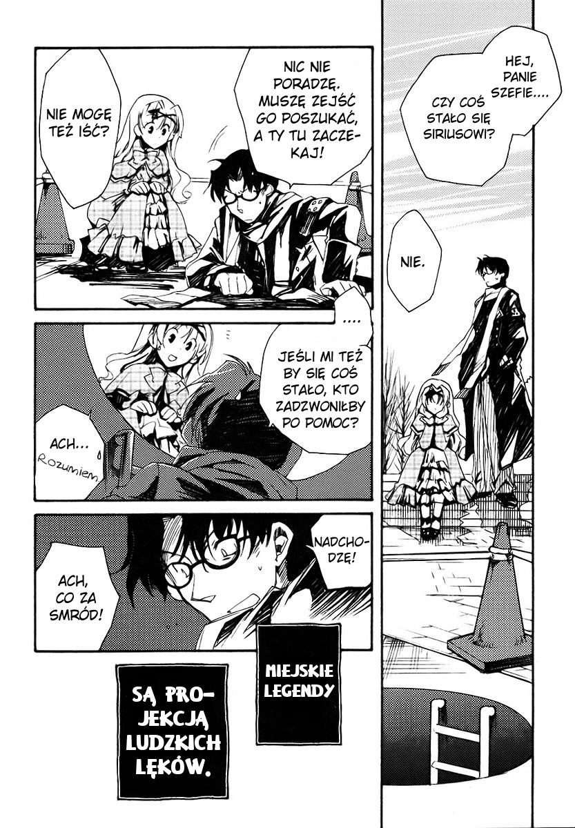 Shinyaku Ookami ga Kuru! Vol. 1 Ch. 3 第24页