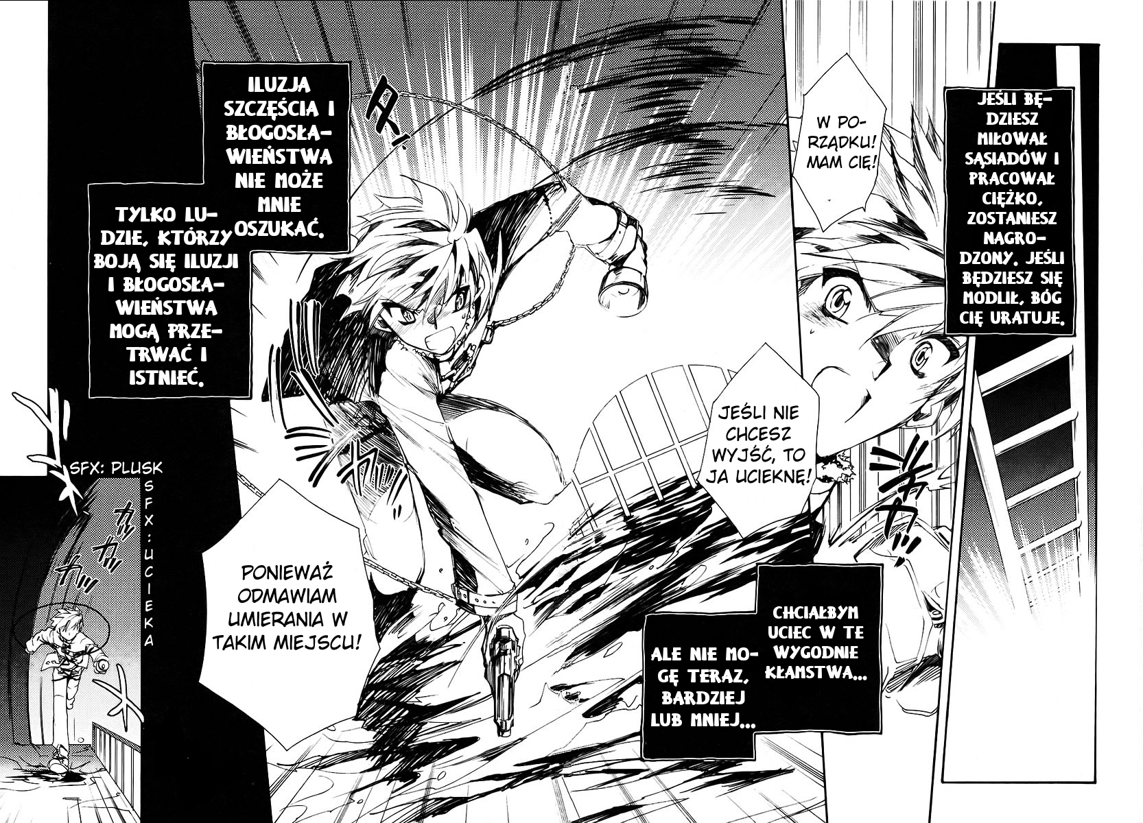 Shinyaku Ookami ga Kuru! Vol. 1 Ch. 3 第26页