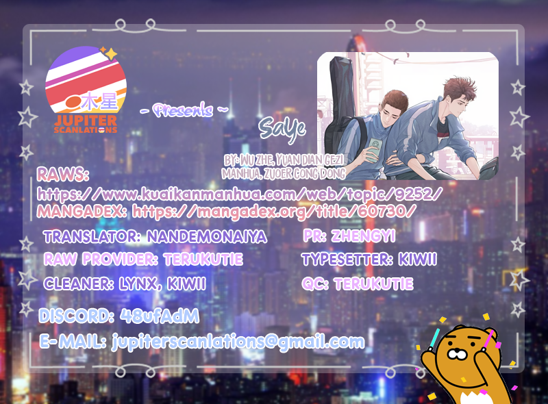 Run Wild Your Sister's With Me 第16页