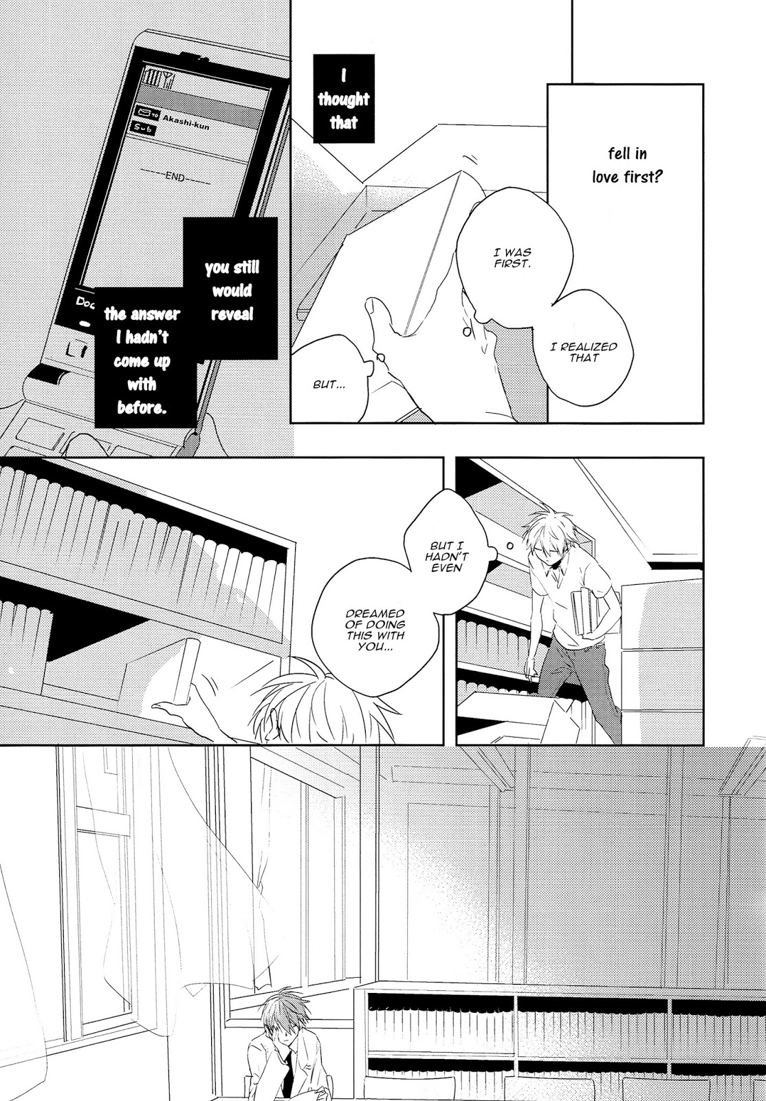 Kuroko no Basket - Catastrophe (Doujinshi) 第8页