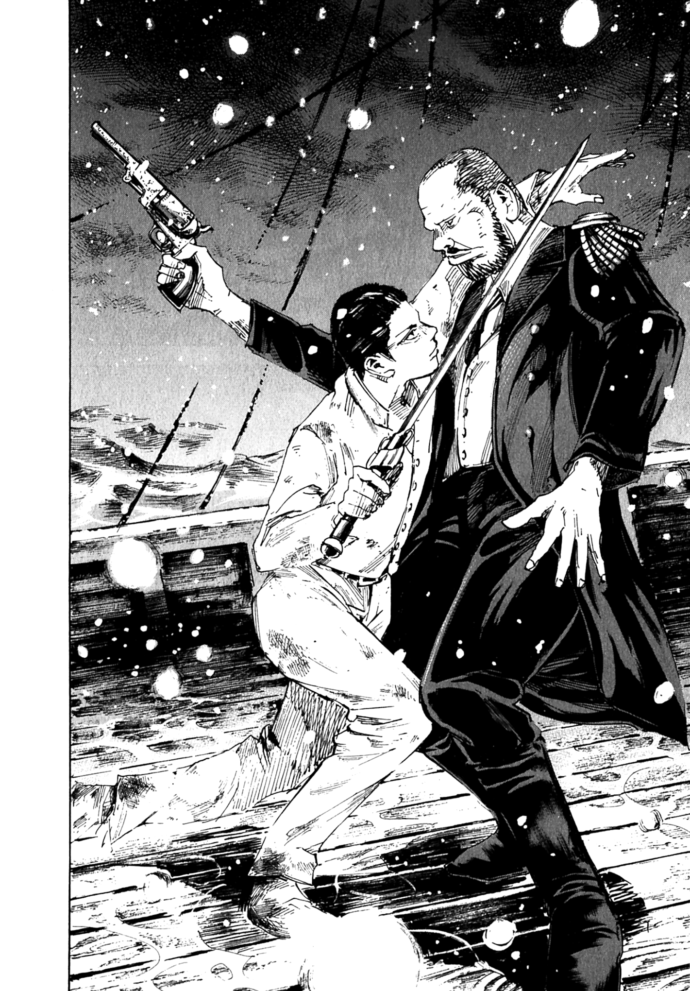 Sidooh Sunrise Kodama vs Sergei 第12页