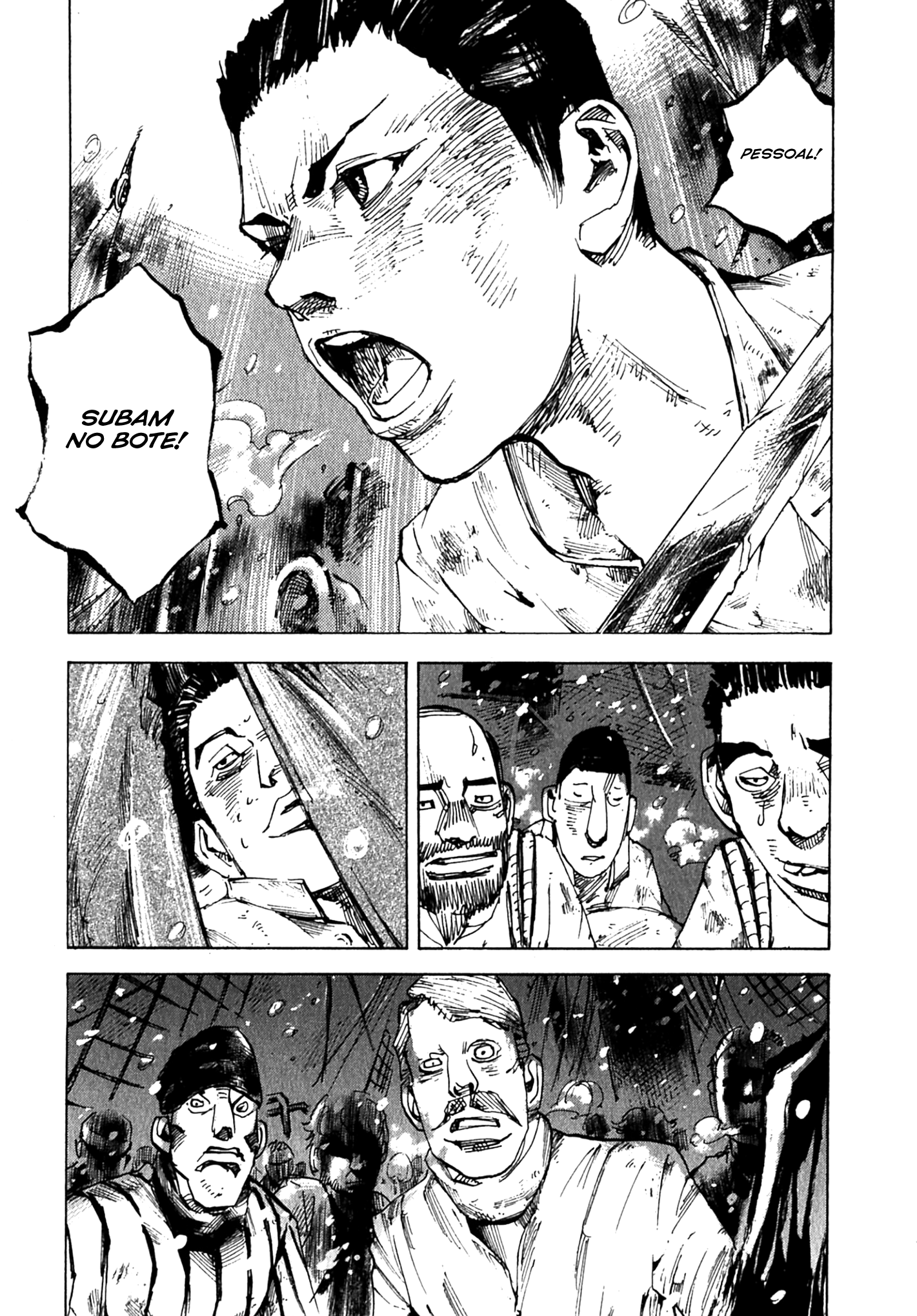 Sidooh Sunrise Kodama vs Sergei 第15页