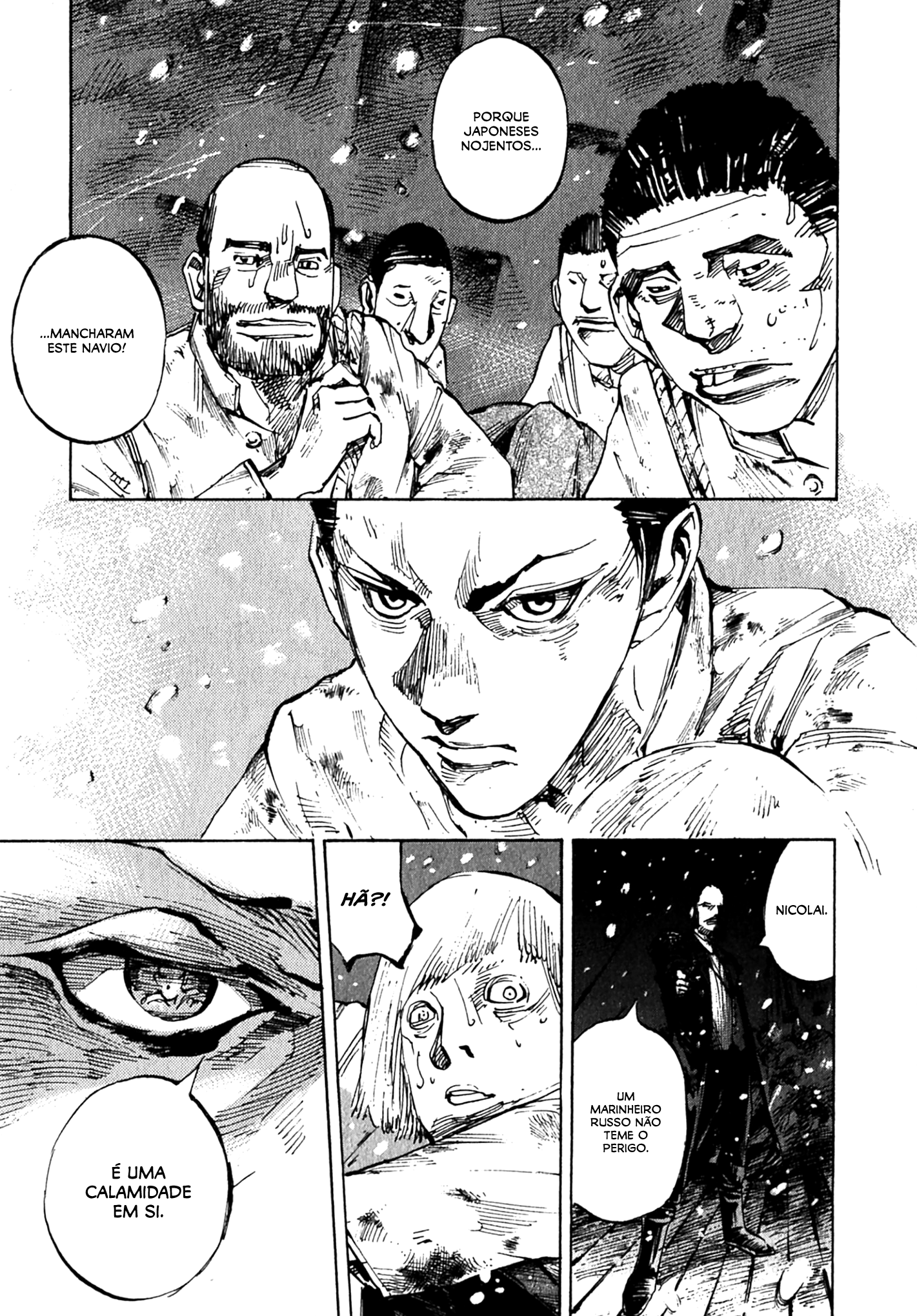 Sidooh Sunrise Kodama vs Sergei 第7页