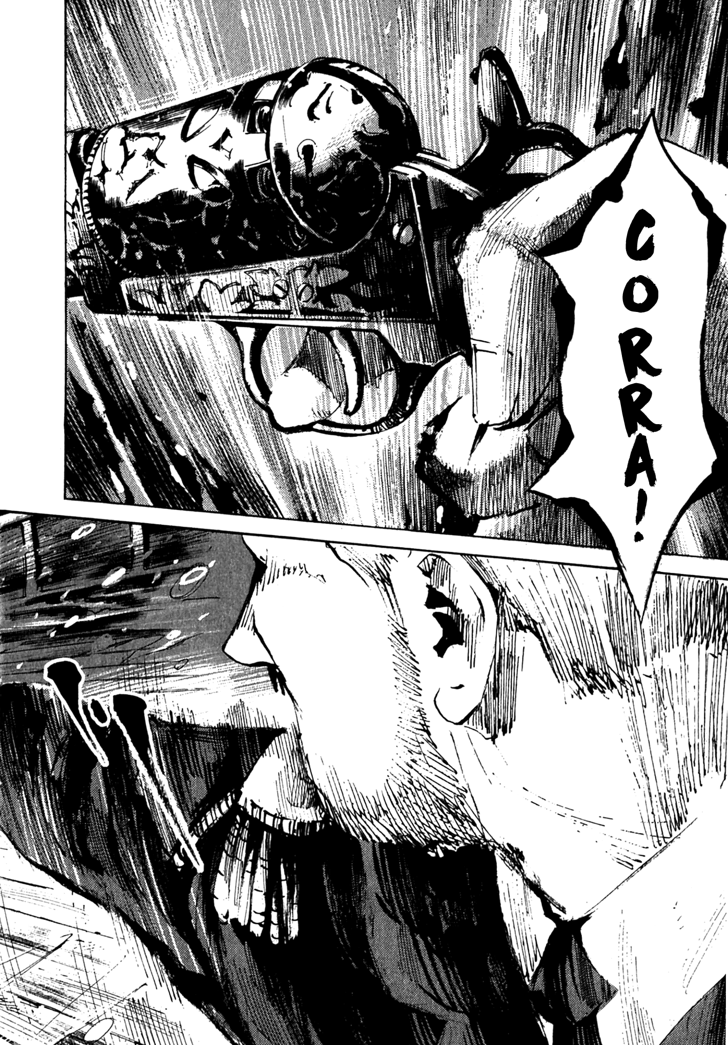 Sidooh Sunrise Kodama vs Sergei 第8页