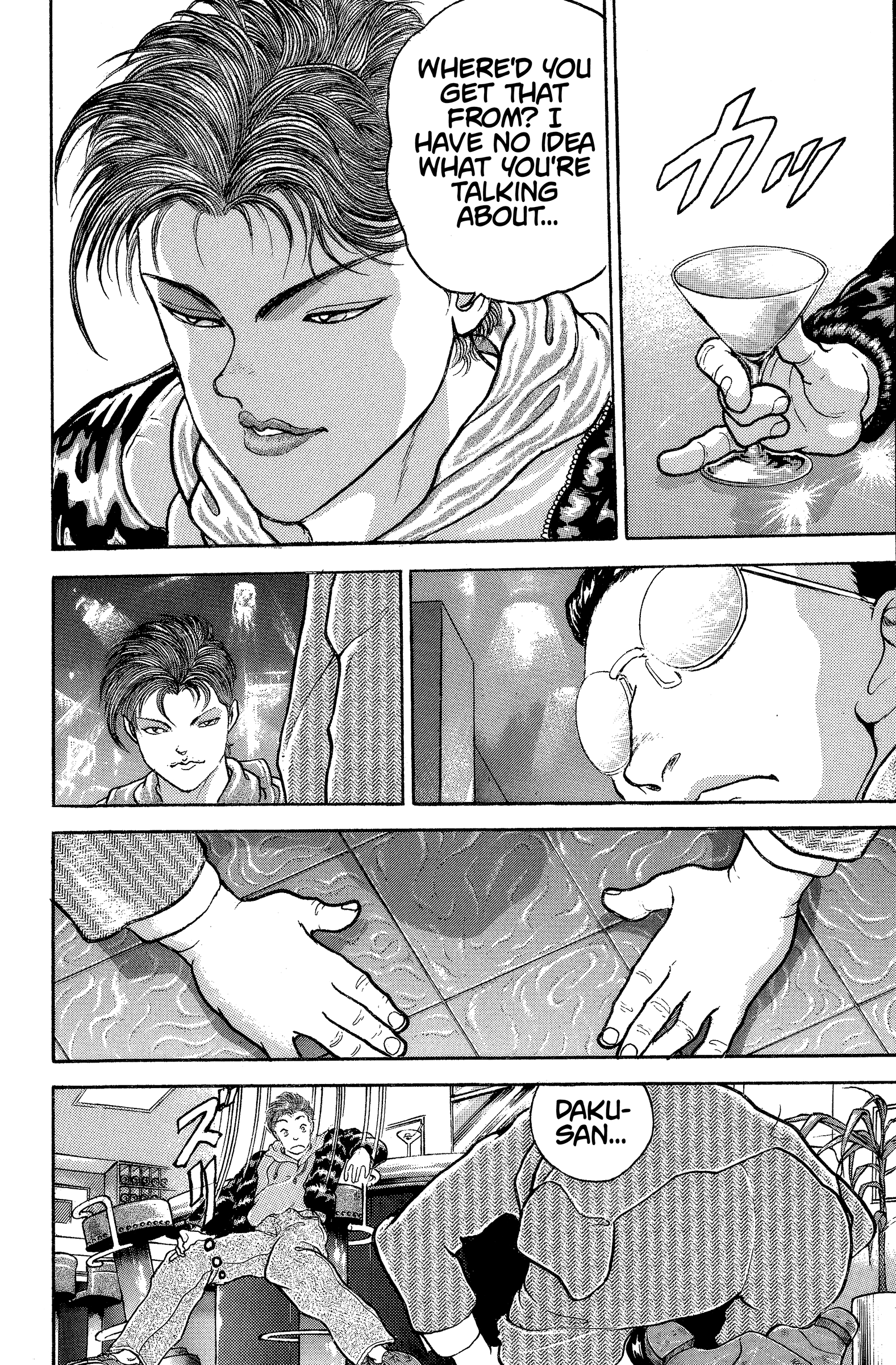 Make-upper MAKER - Part One 第22页