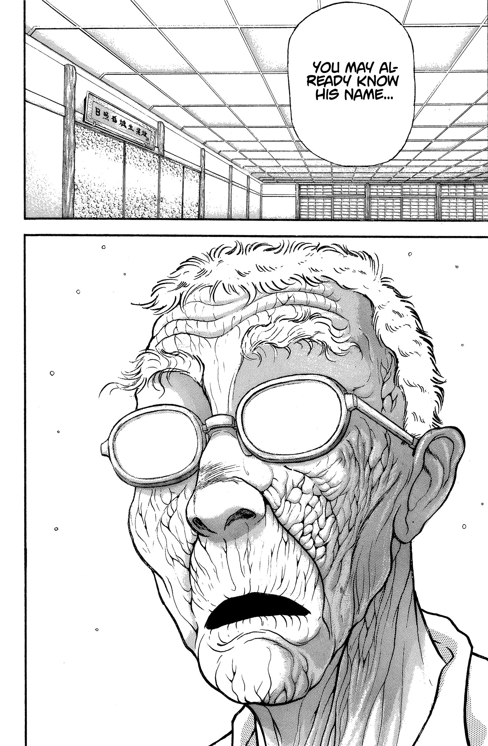 Make-upper MAKER - Part One 第24页