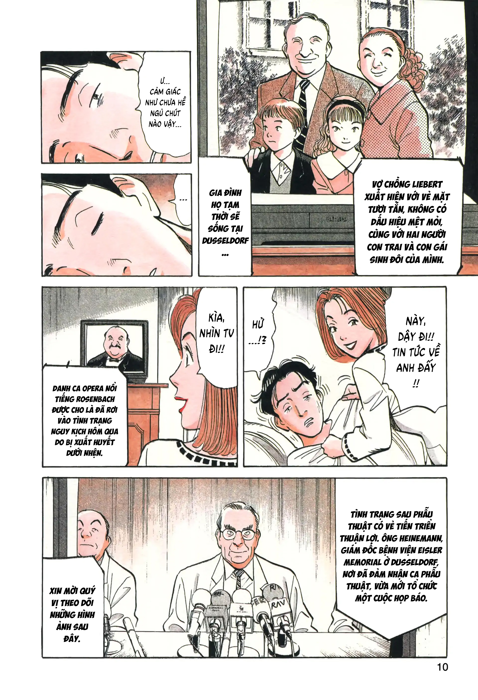 Monster Ch. 1 第11页