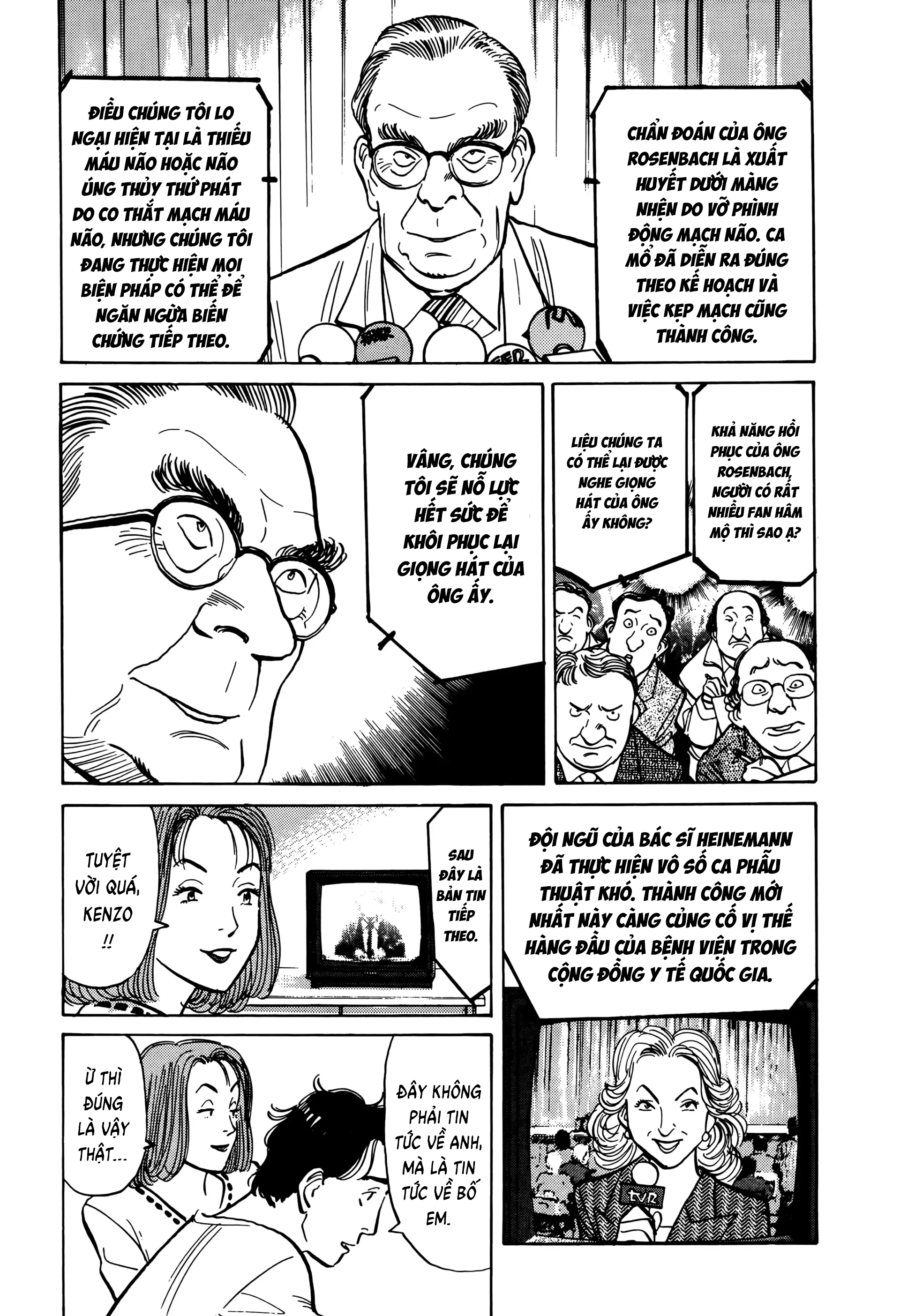 Monster Ch. 1 第12页