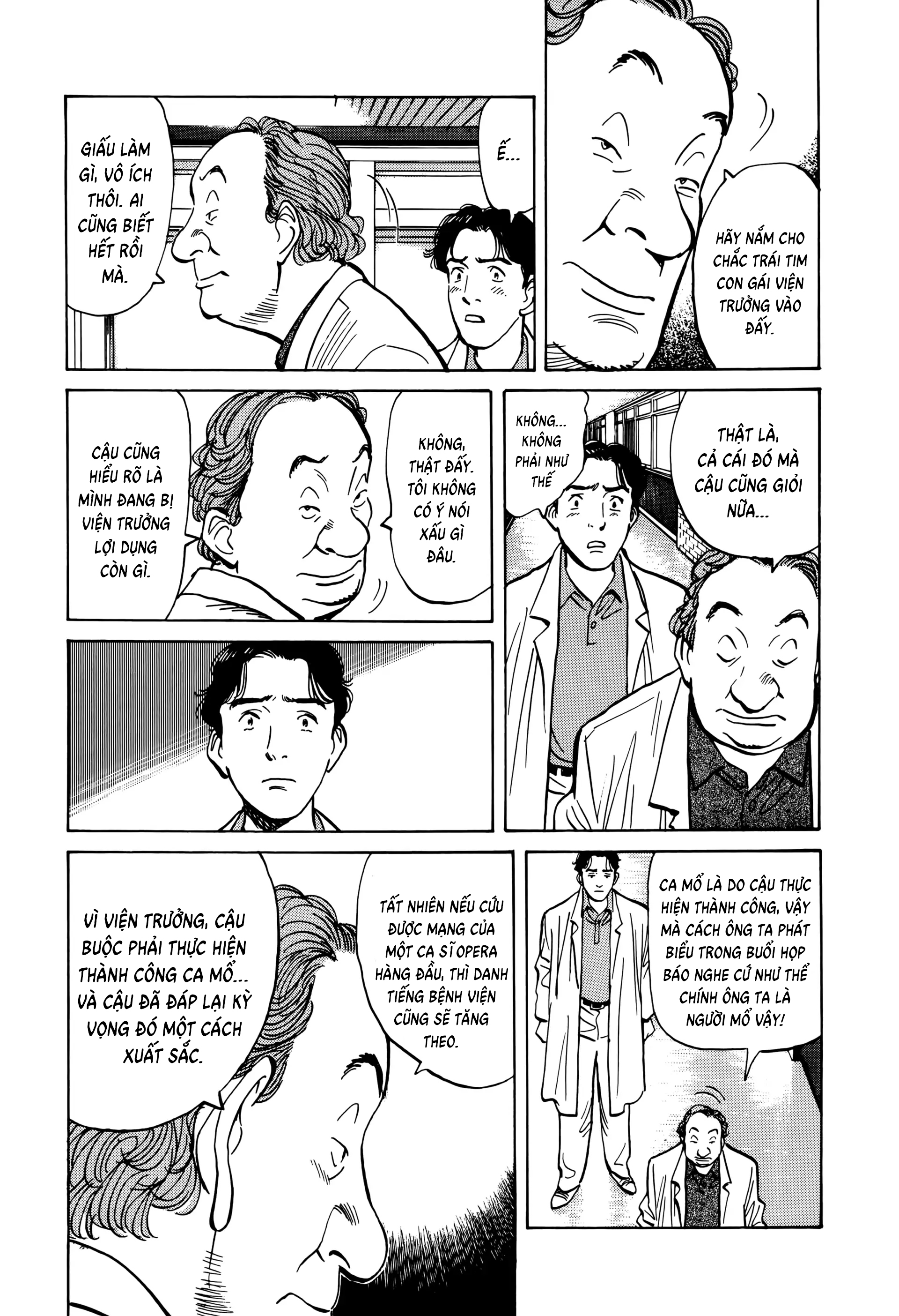 Monster Ch. 1 第18页