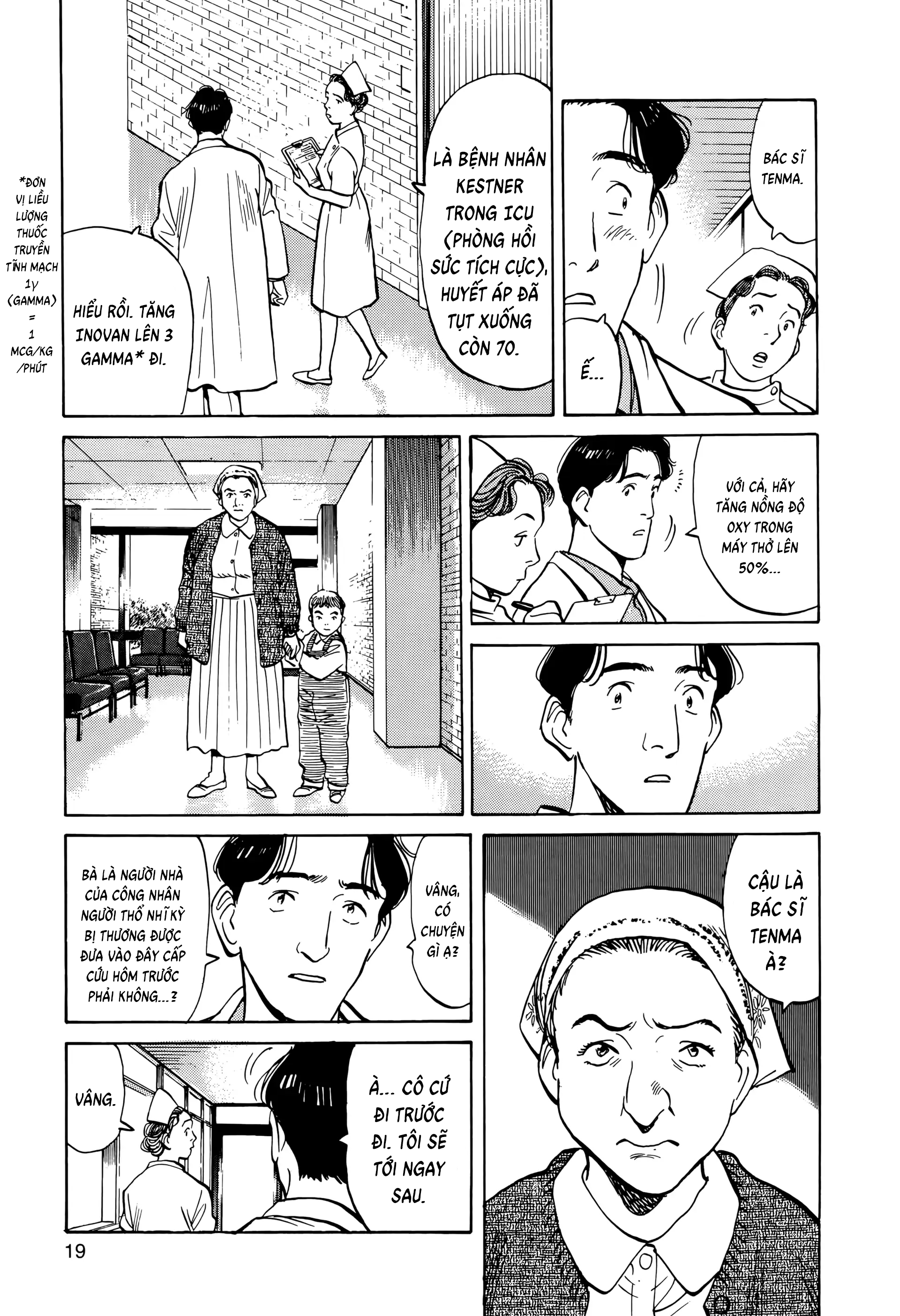 Monster Ch. 1 第20页