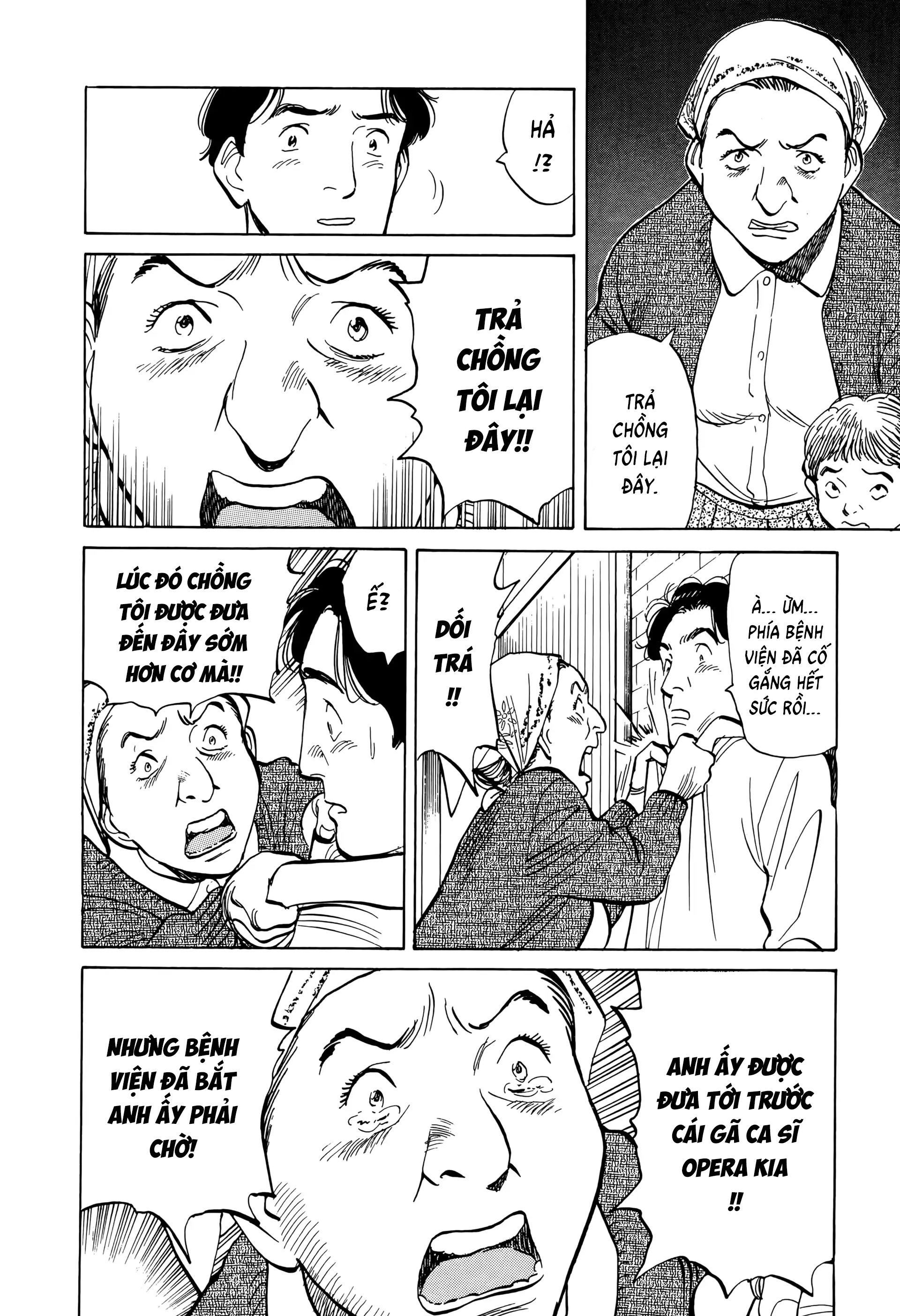 Monster Ch. 1 第21页