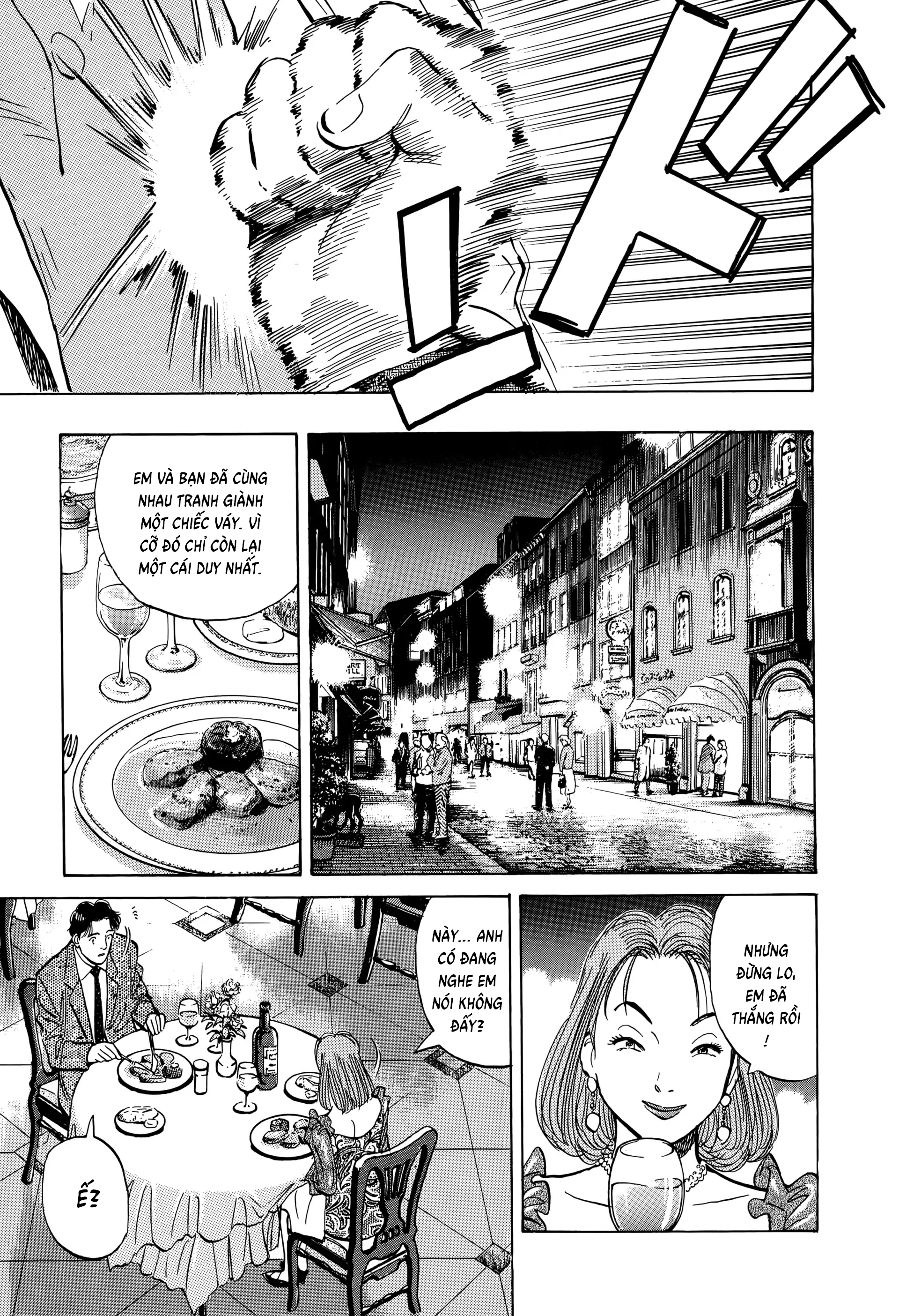 Monster Ch. 1 第24页