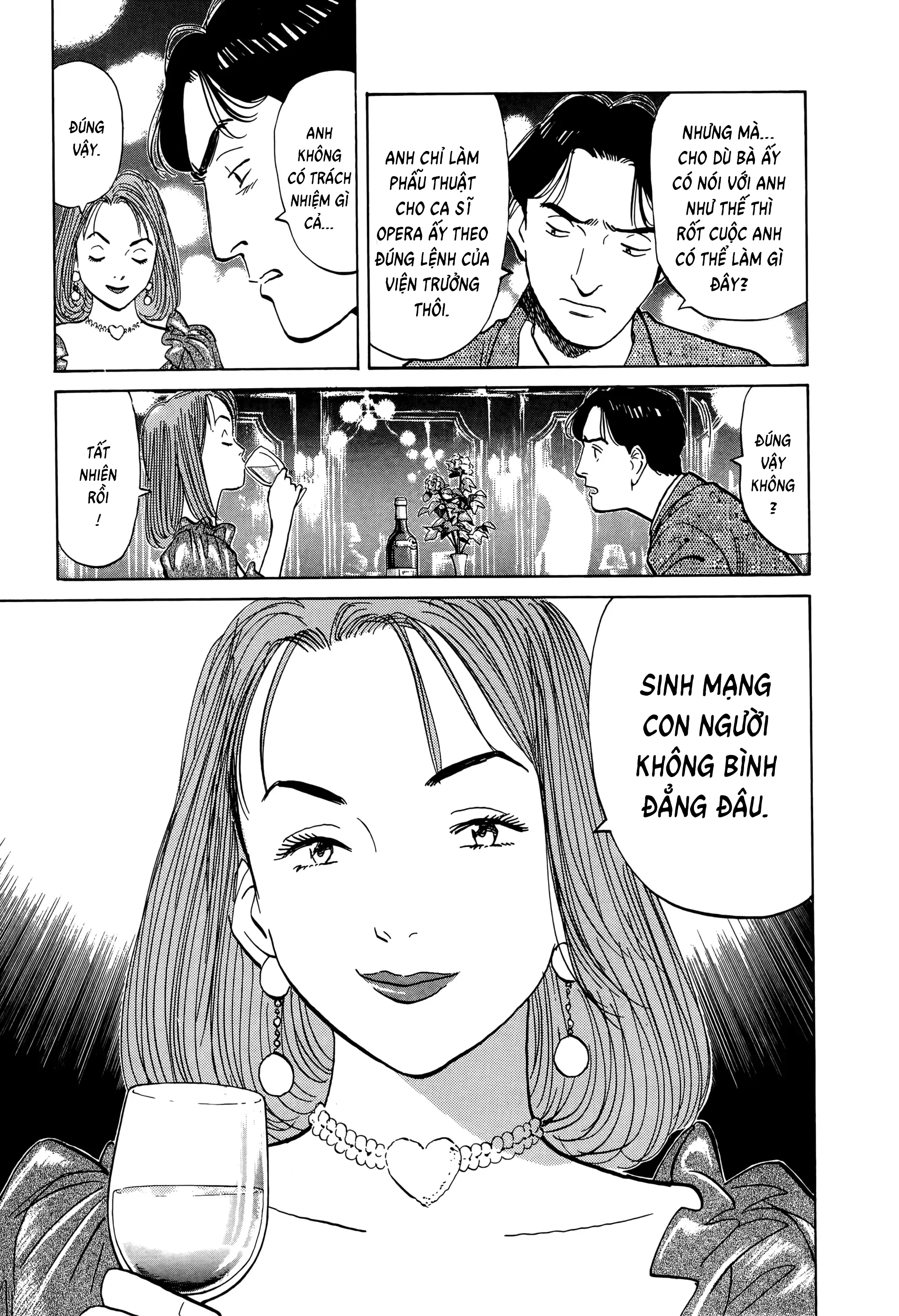 Monster Ch. 1 第26页