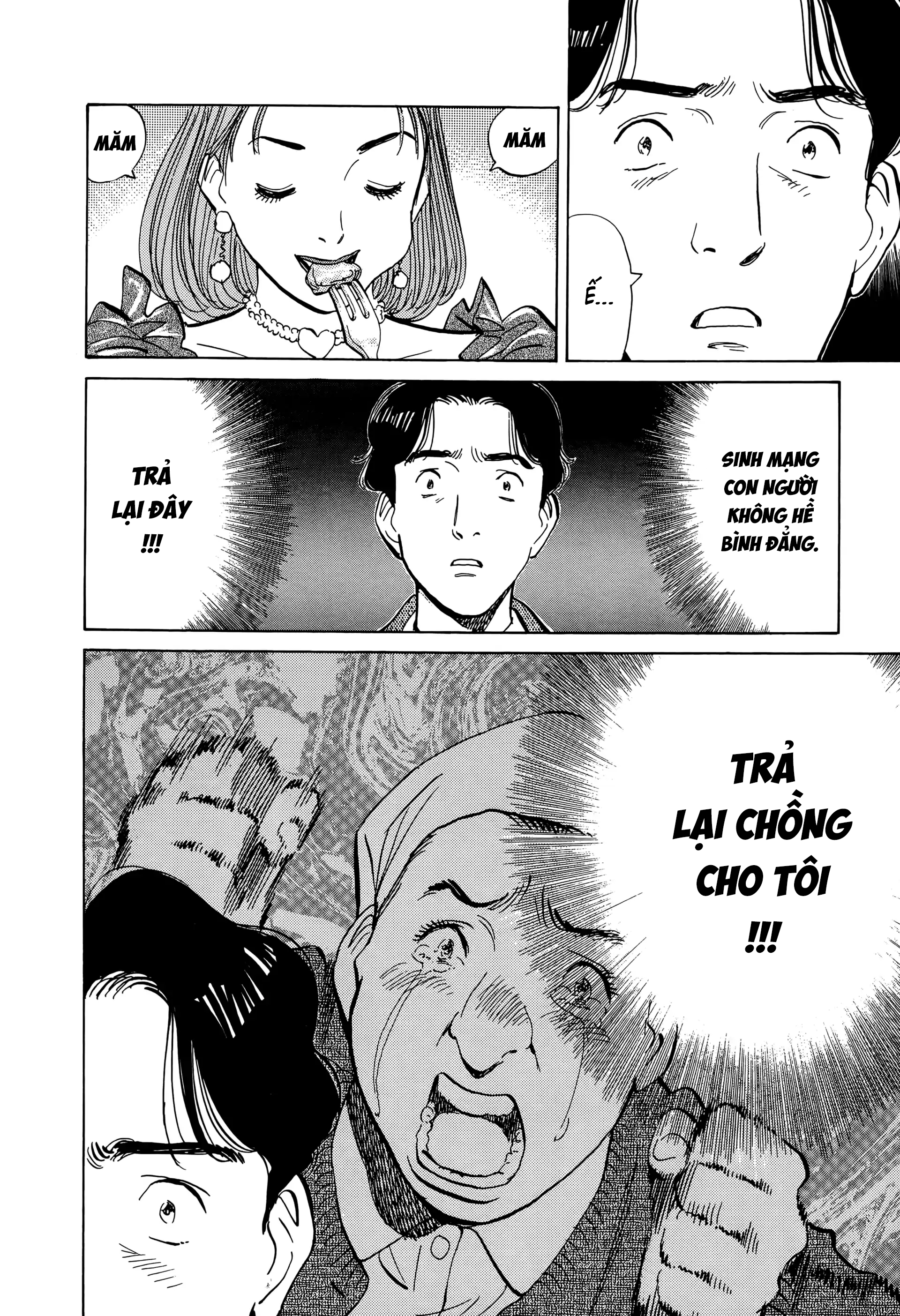 Monster Ch. 1 第27页