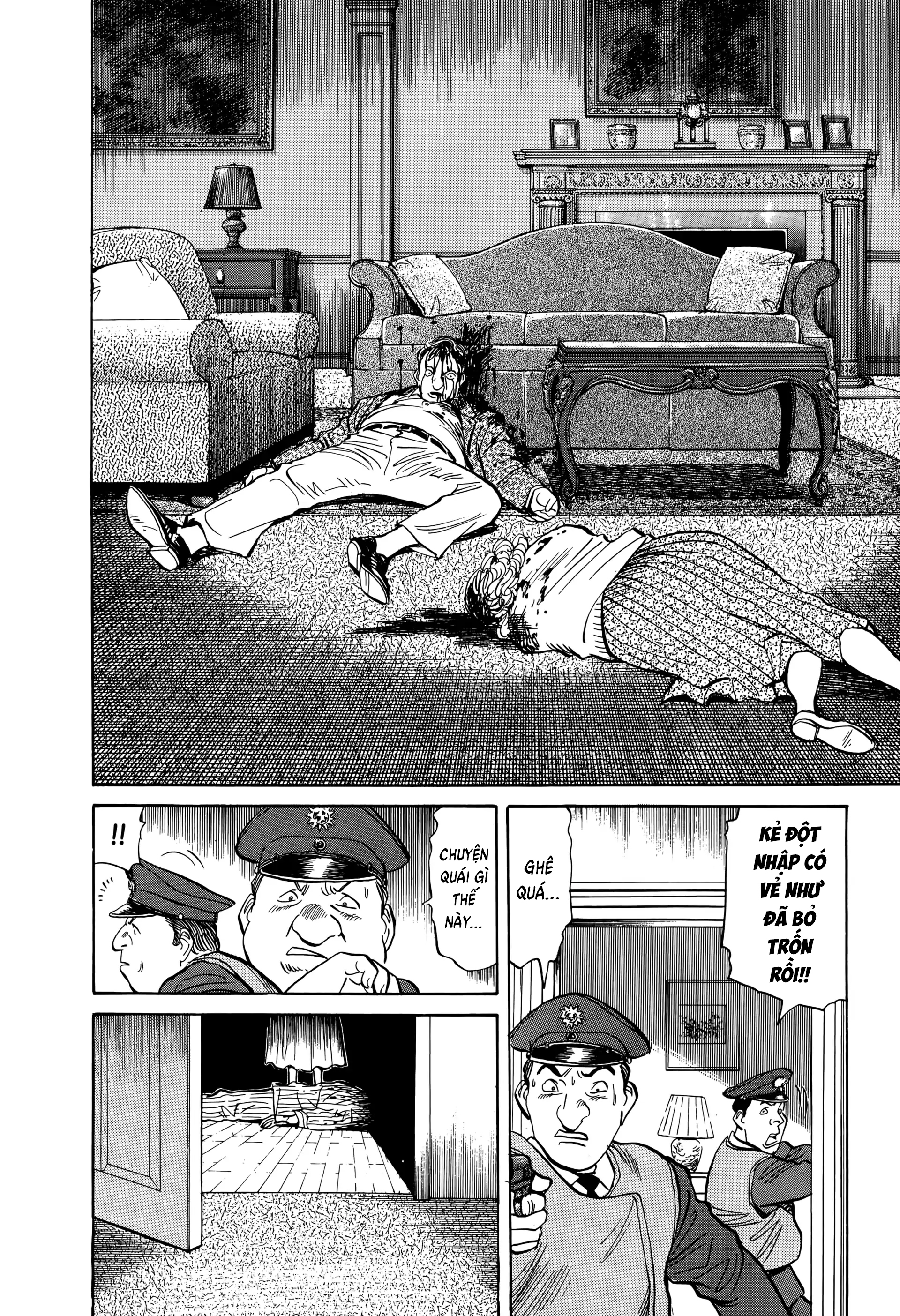 Monster Ch. 1 第31页