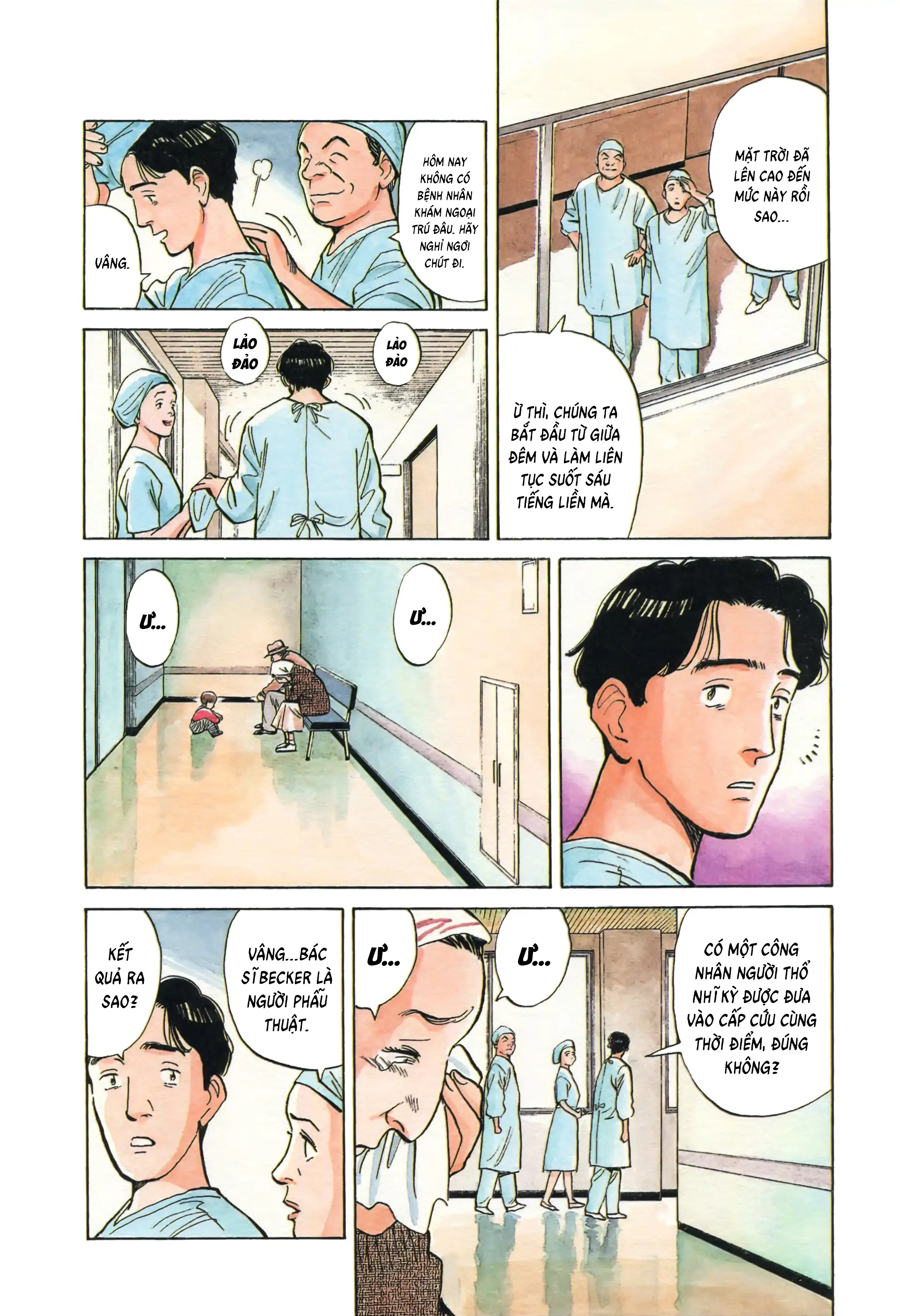 Monster 第7页