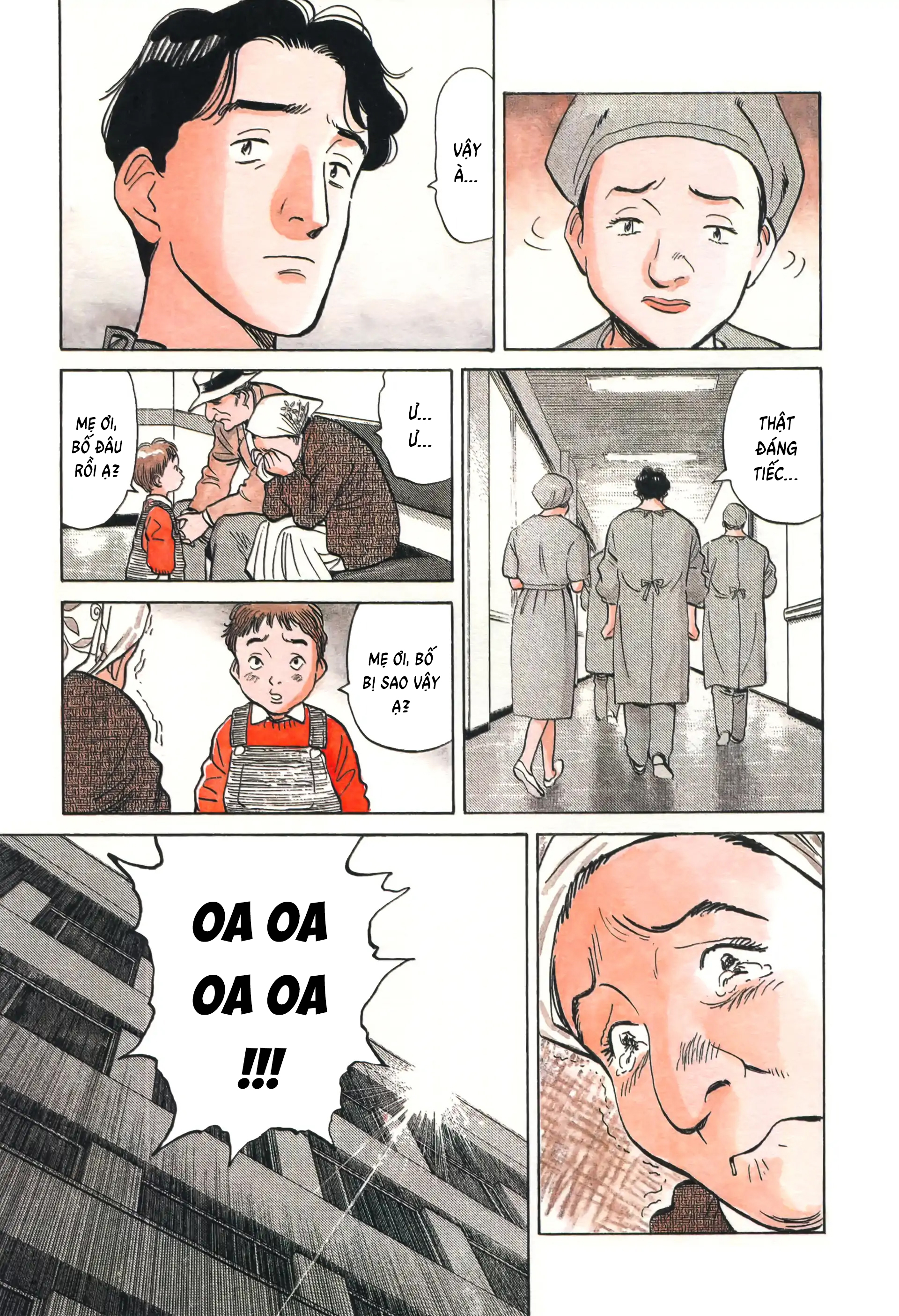 Monster 第8页
