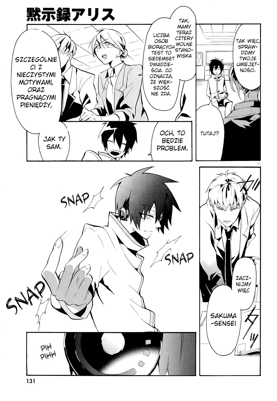Mokushiroku Alice Ch. 1 第11页