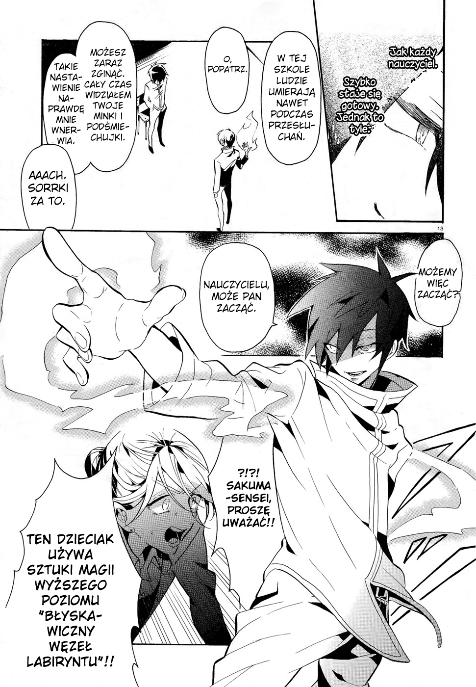 Mokushiroku Alice Ch. 1 第13页