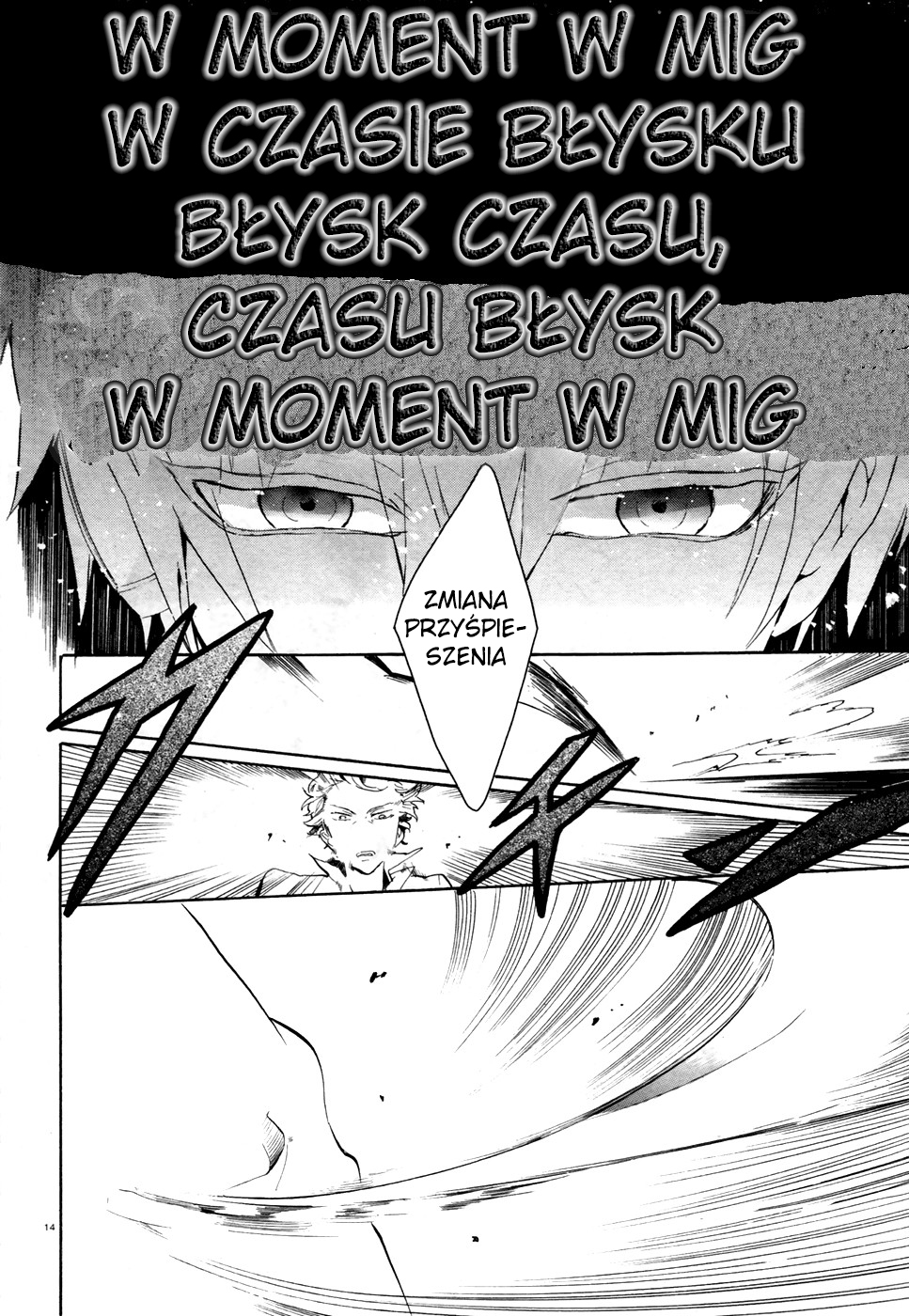 Mokushiroku Alice Ch. 1 第14页
