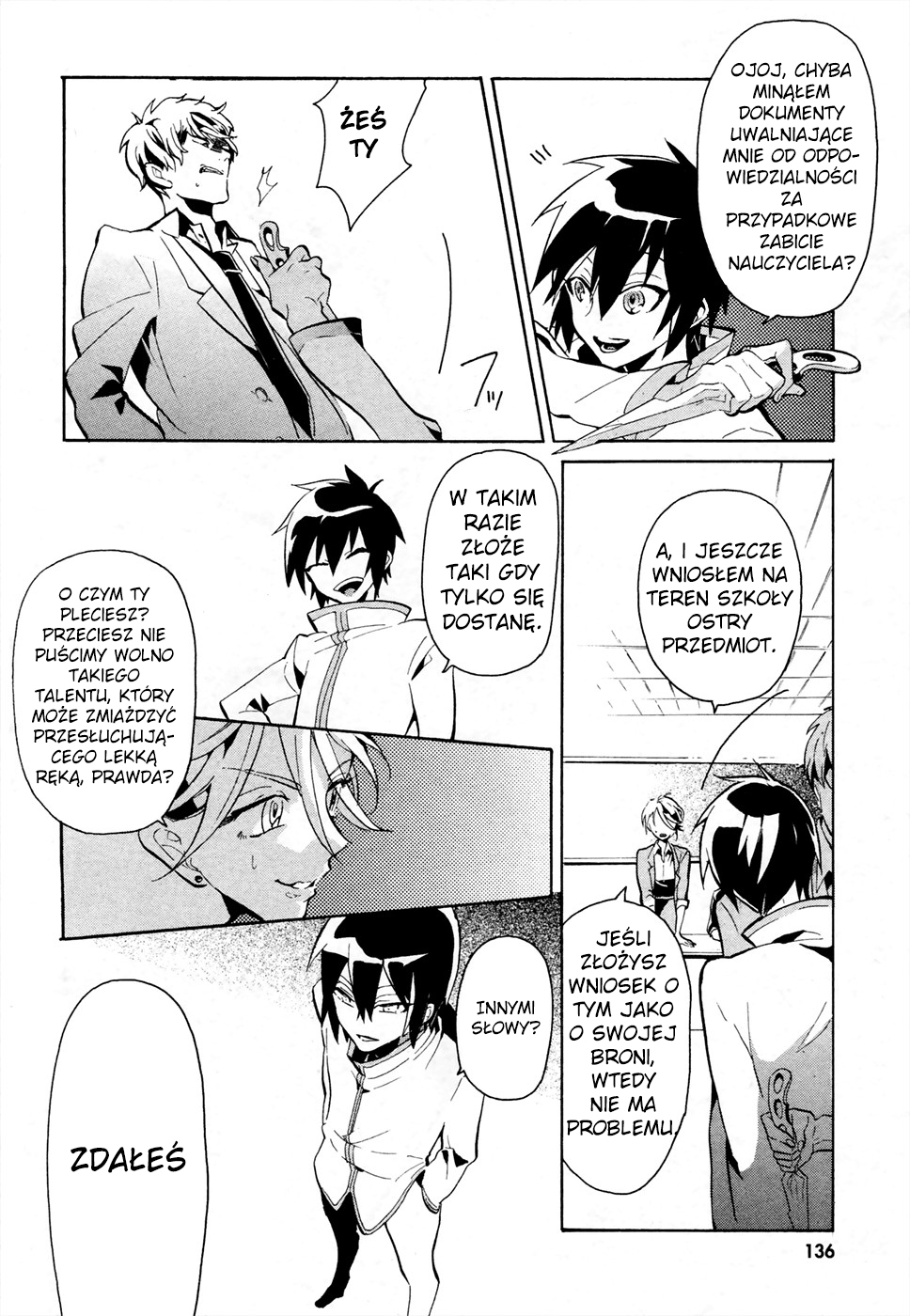 Mokushiroku Alice Ch. 1 第16页