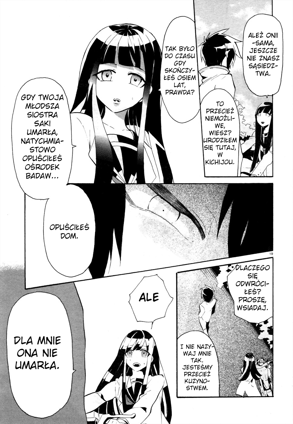 Mokushiroku Alice Ch. 1 第19页