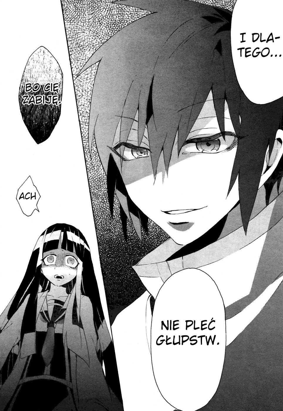 Mokushiroku Alice Ch. 1 第20页
