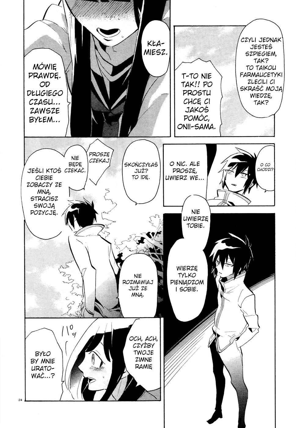 Mokushiroku Alice Ch. 1 第24页