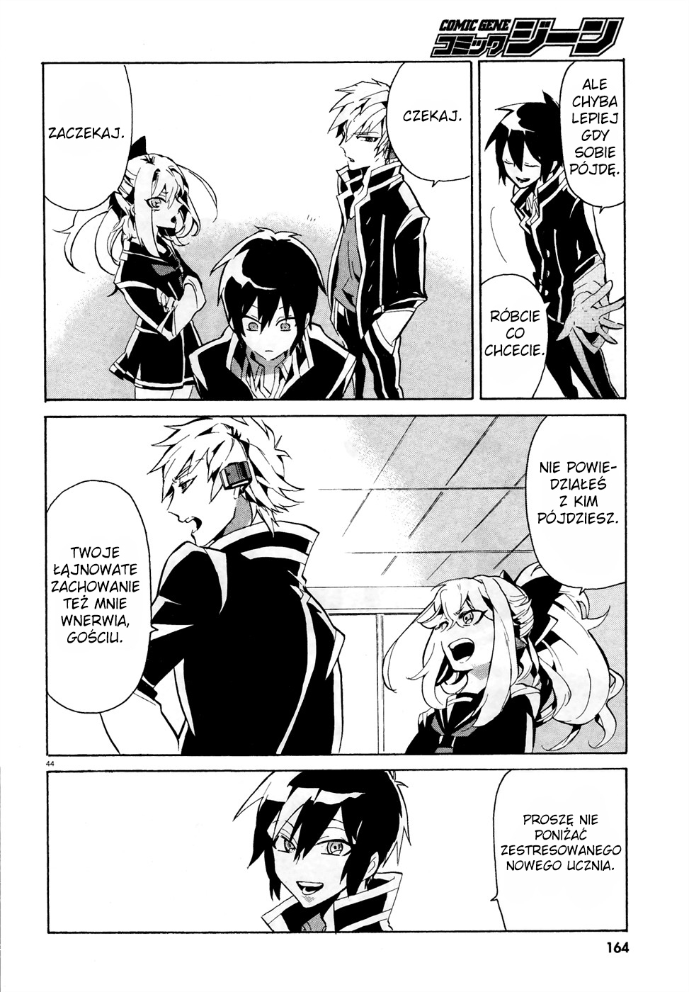 Mokushiroku Alice Ch. 1 第43页