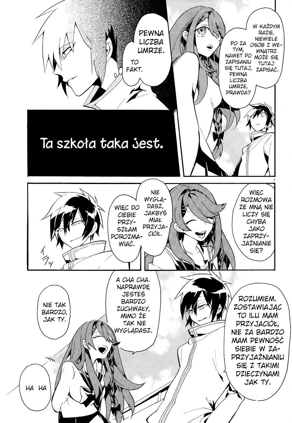 Mokushiroku Alice Ch. 1 第7页