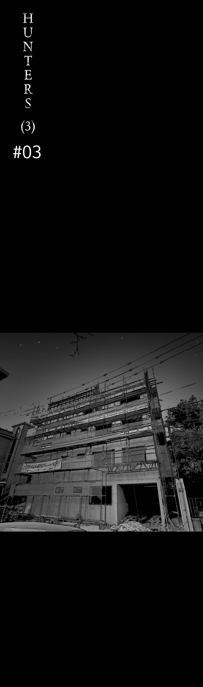 Prey 第6页