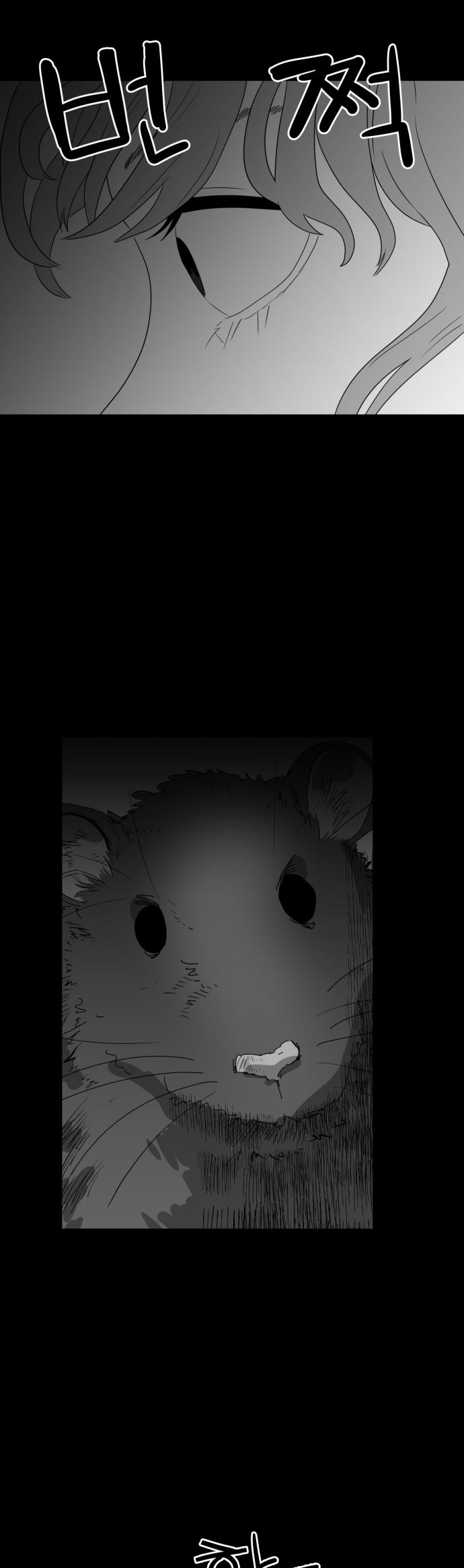 Prey Hunters (3) 第9页