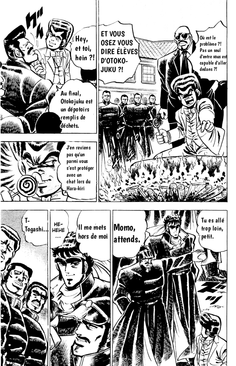 Sakigake!! Otokojuku La spécialité de l'école! Le bain d'huile ! 第15页