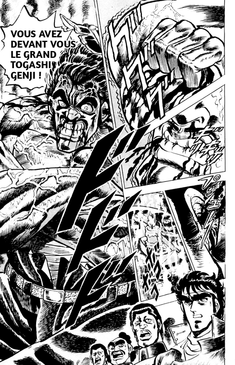 Sakigake!! Otokojuku La spécialité de l'école! Le bain d'huile ! 第19页