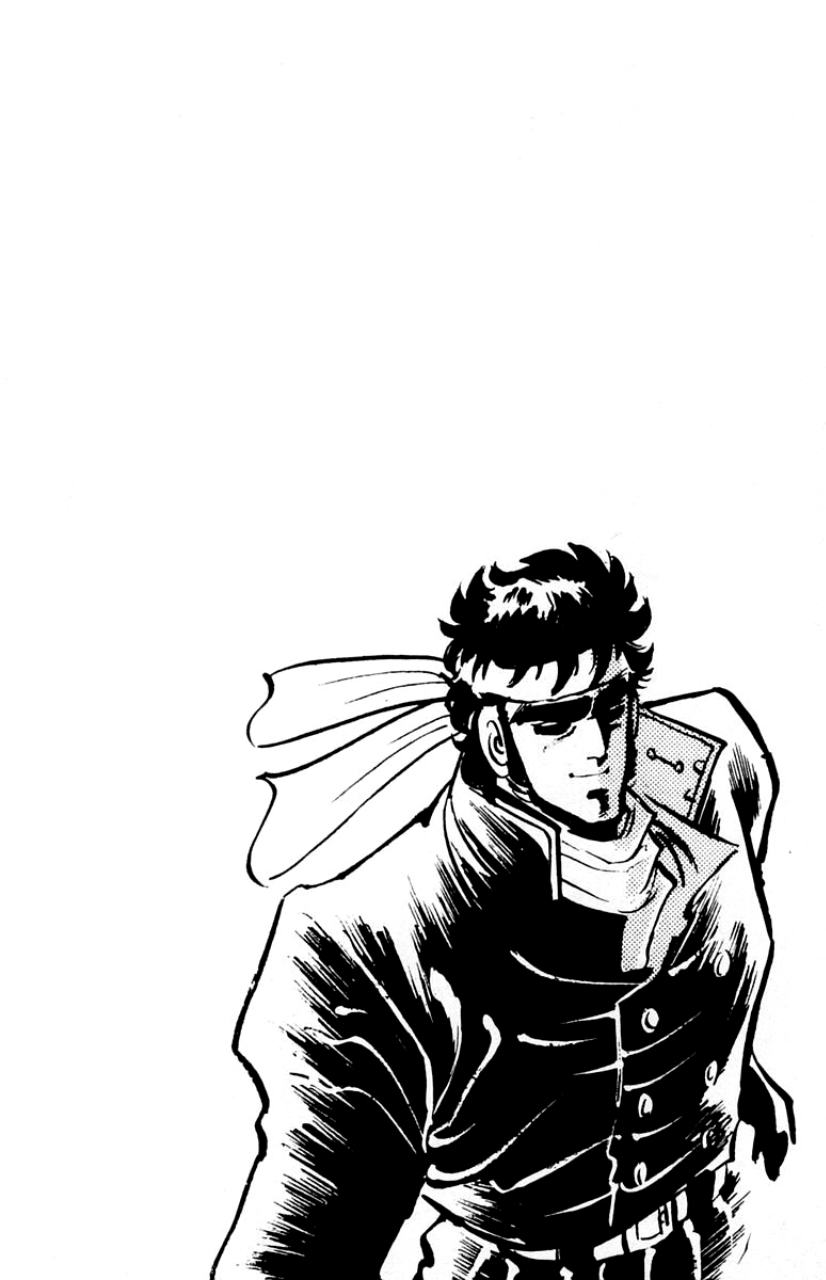 Sakigake!! Otokojuku La spécialité de l'école! Le bain d'huile ! 第24页