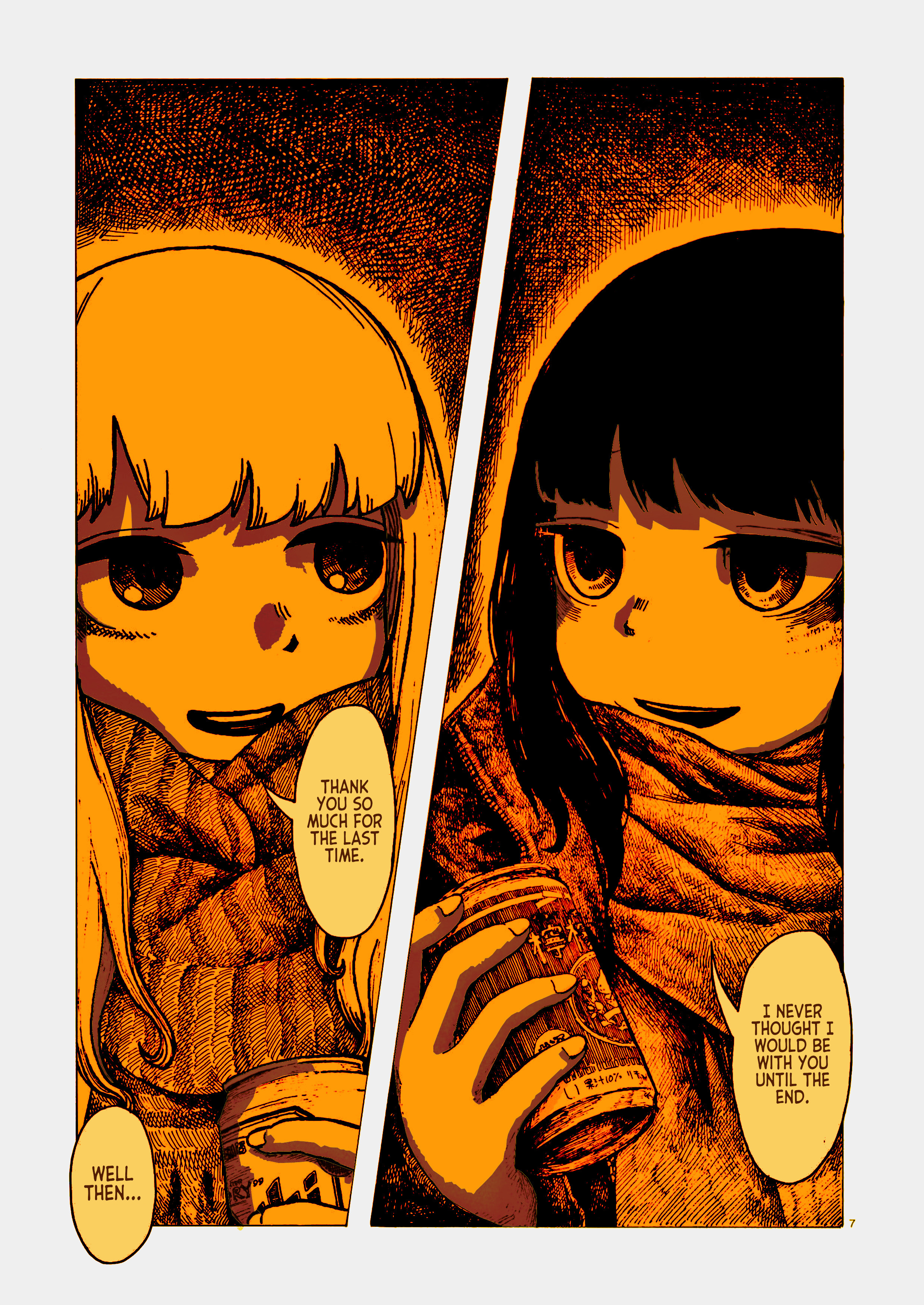 Hoshi Furu Yoru ni Oneshot 第7页