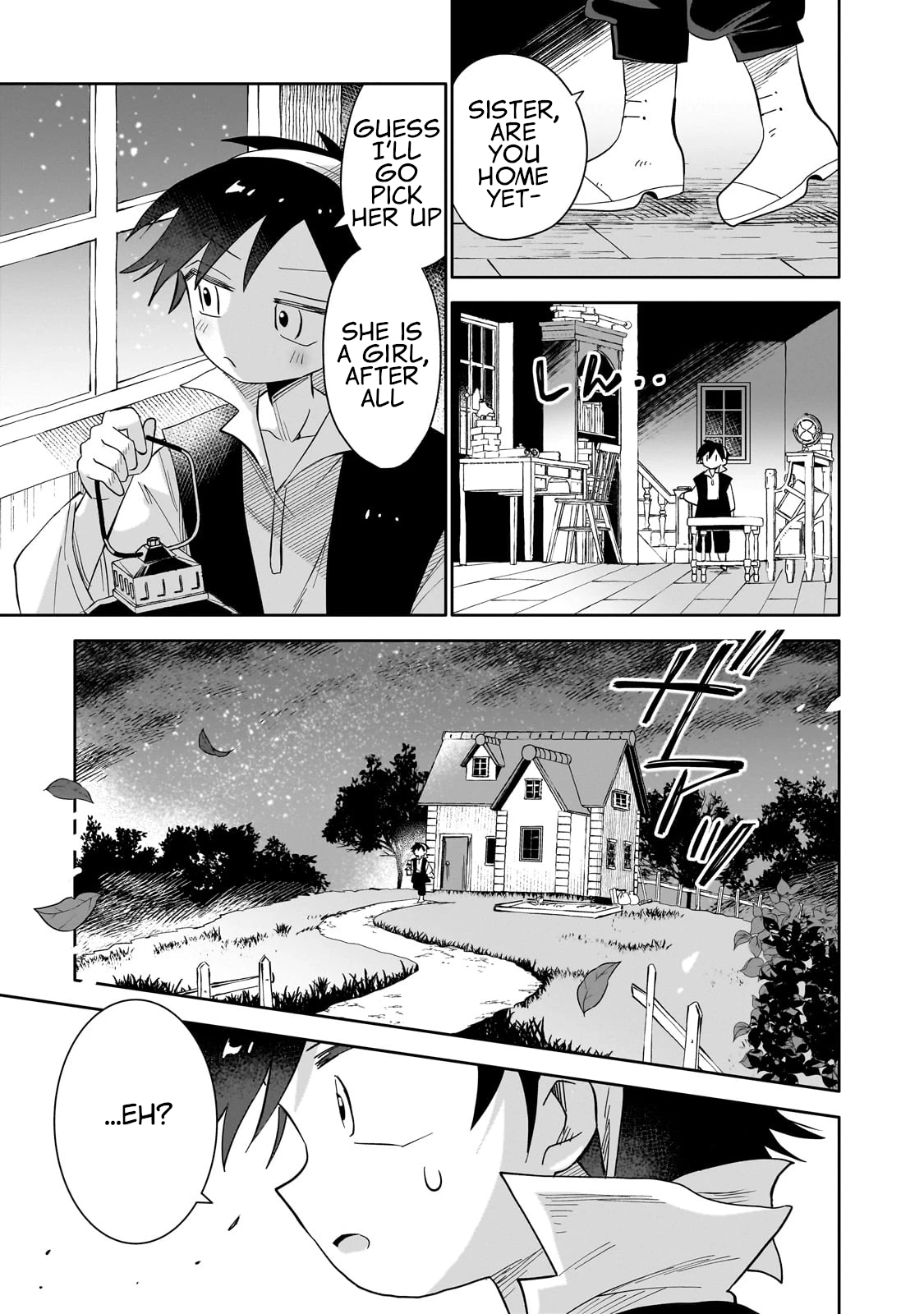 Iranai Skill wo Kaitorimasu The Child Blessed by God 第26页