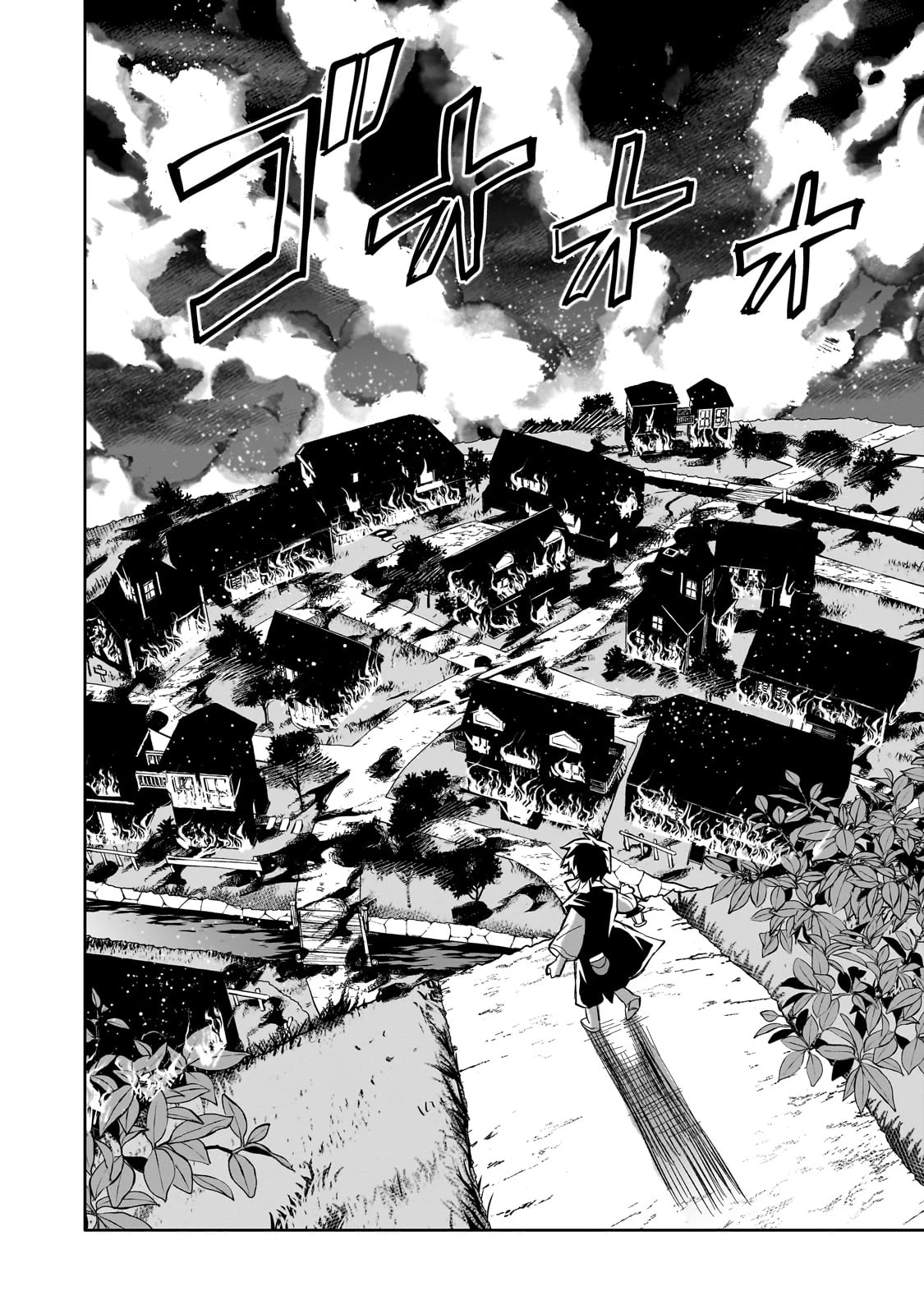 Iranai Skill wo Kaitorimasu The Child Blessed by God 第27页