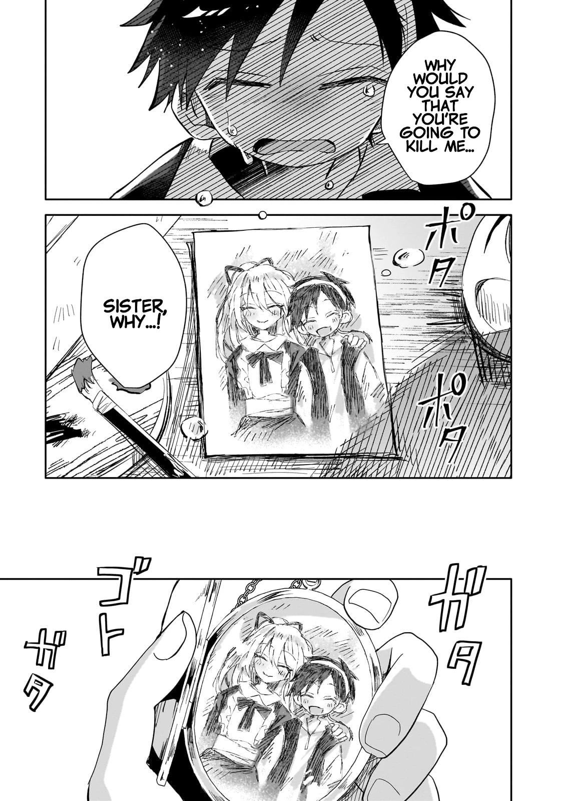 Iranai Skill wo Kaitorimasu The Child Blessed by God 第48页