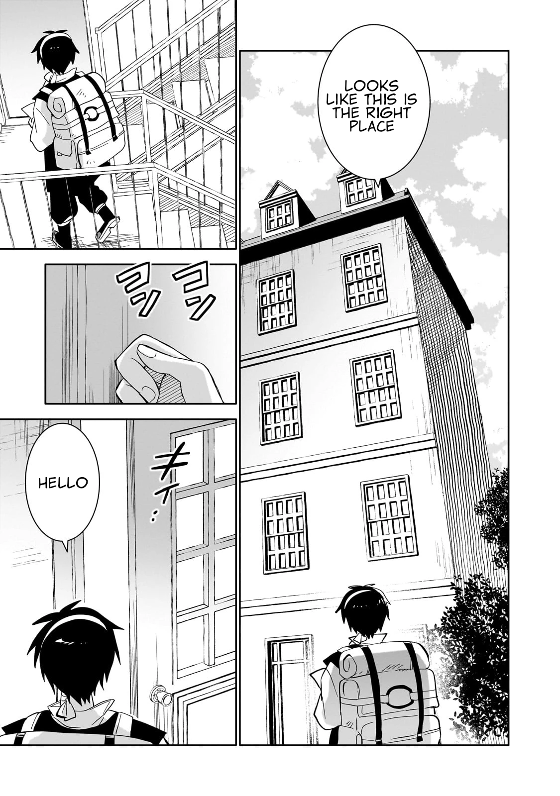 Iranai Skill wo Kaitorimasu The Child Blessed by God 第52页