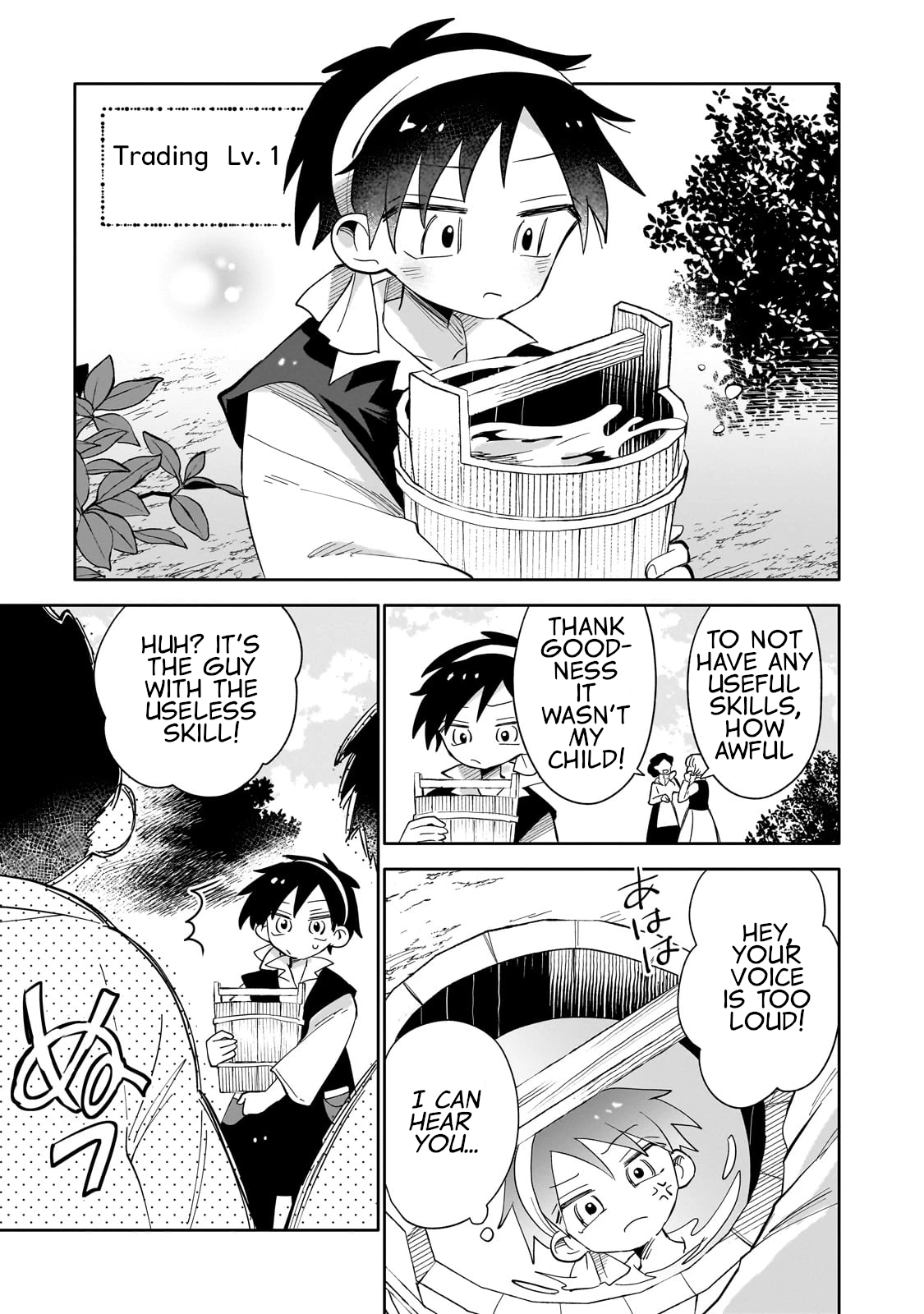 Iranai Skill wo Kaitorimasu The Child Blessed by God 第10页
