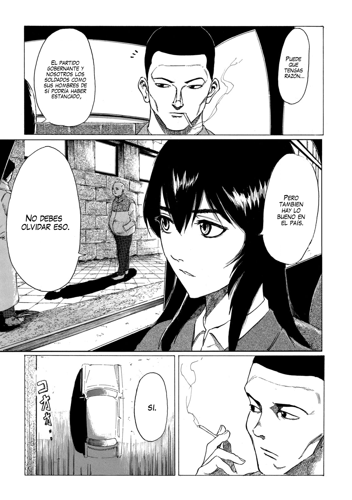 Toudoku ni Ita Fremder 第18页