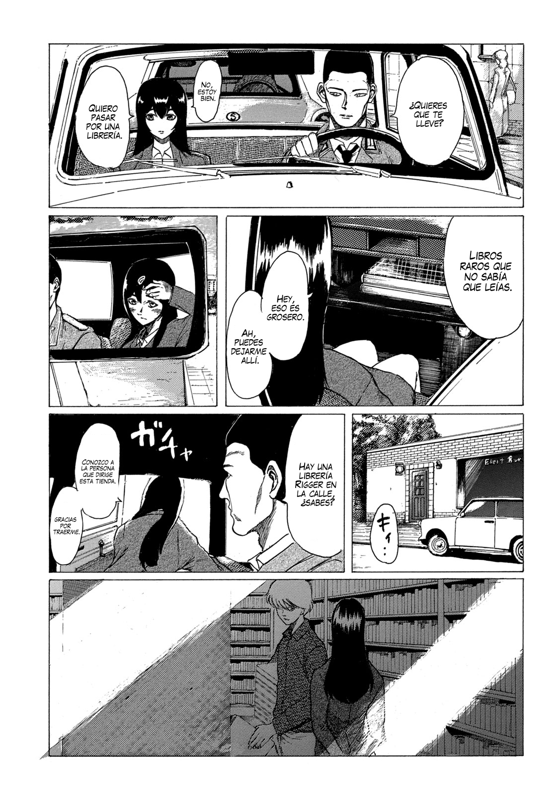 Toudoku ni Ita Fremder 第19页