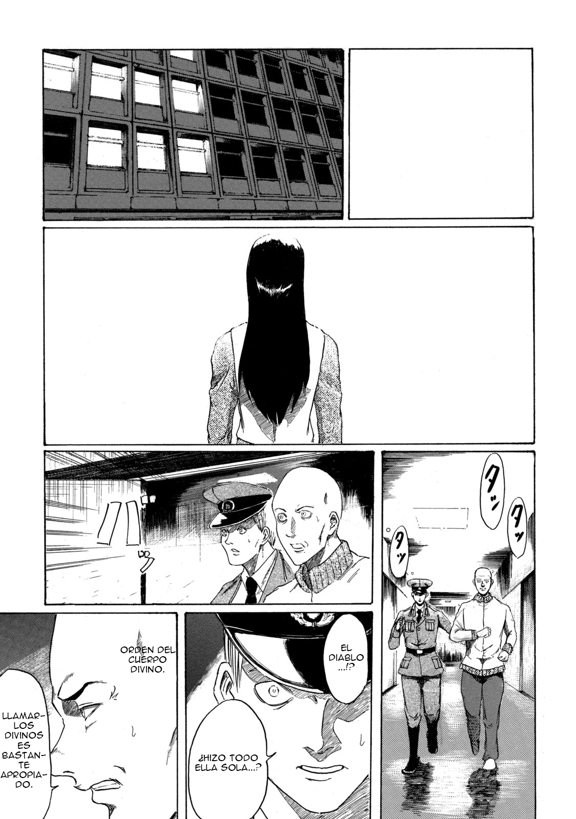 Toudoku ni Ita Fremder 第43页