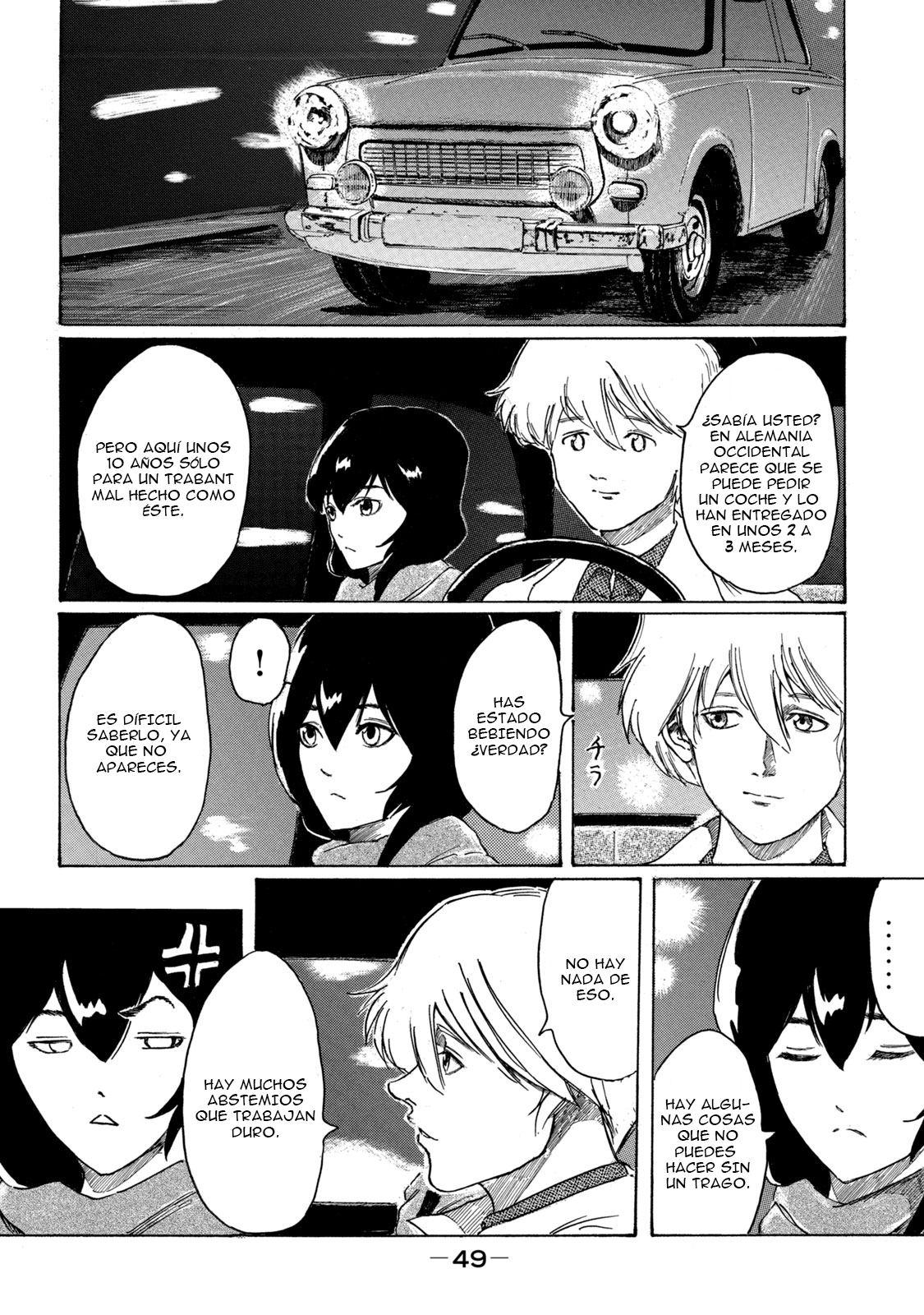 Toudoku ni Ita Fremder 第46页